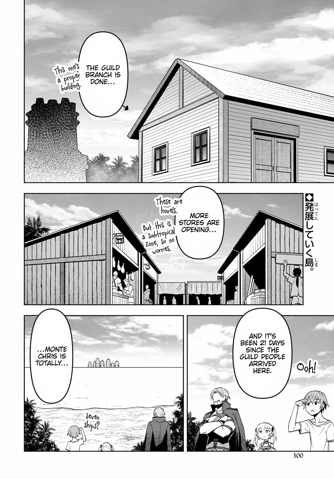 Dungeon Tou de Yadoya wo Yarou! Souzou Mahou wo Moratta Ore no Hosoude Hanjouki Chapter 37 - Page 1