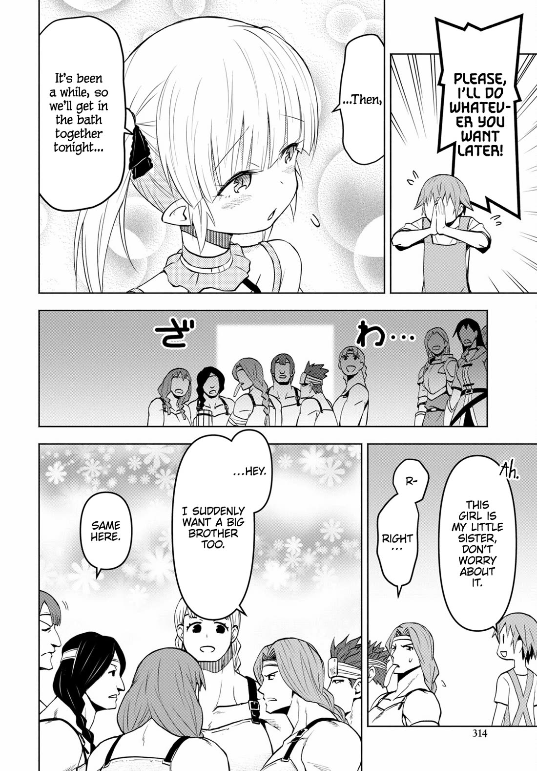 Dungeon Tou de Yadoya wo Yarou! Souzou Mahou wo Moratta Ore no Hosoude Hanjouki Chapter 37 - Page 15