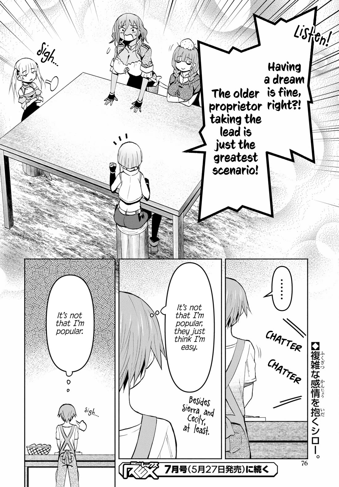 Dungeon Tou de Yadoya wo Yarou! Souzou Mahou wo Moratta Ore no Hosoude Hanjouki Chapter 39 - Page 27