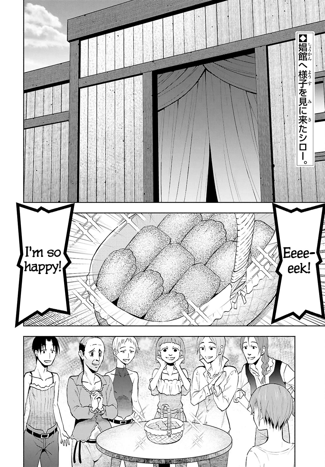 Dungeon Tou de Yadoya wo Yarou! Souzou Mahou wo Moratta Ore no Hosoude Hanjouki Chapter 41 - Page 1