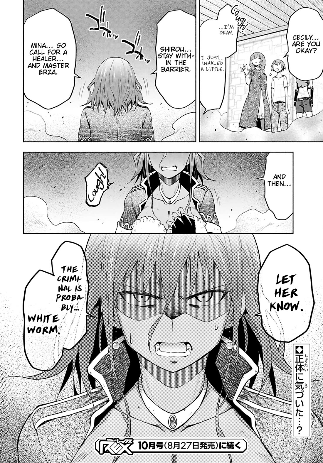 Dungeon Tou de Yadoya wo Yarou! Souzou Mahou wo Moratta Ore no Hosoude Hanjouki Chapter 41 - Page 27