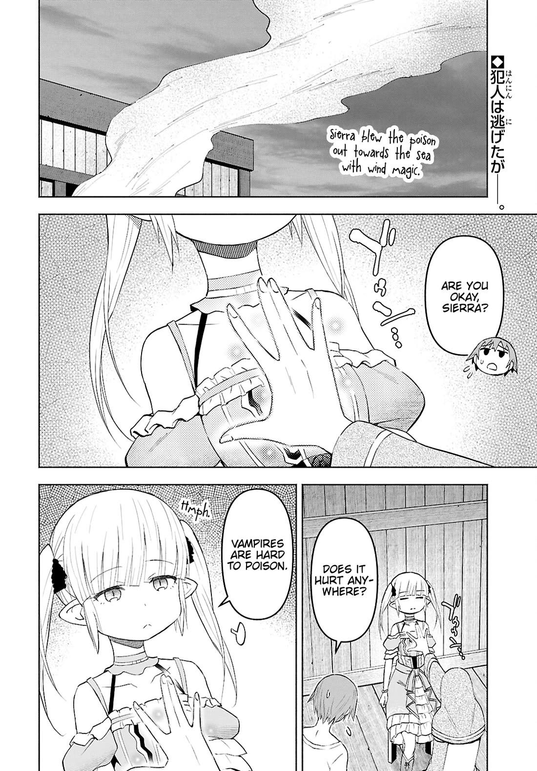 Dungeon Tou de Yadoya wo Yarou! Souzou Mahou wo Moratta Ore no Hosoude Hanjouki Chapter 42 - Page 1