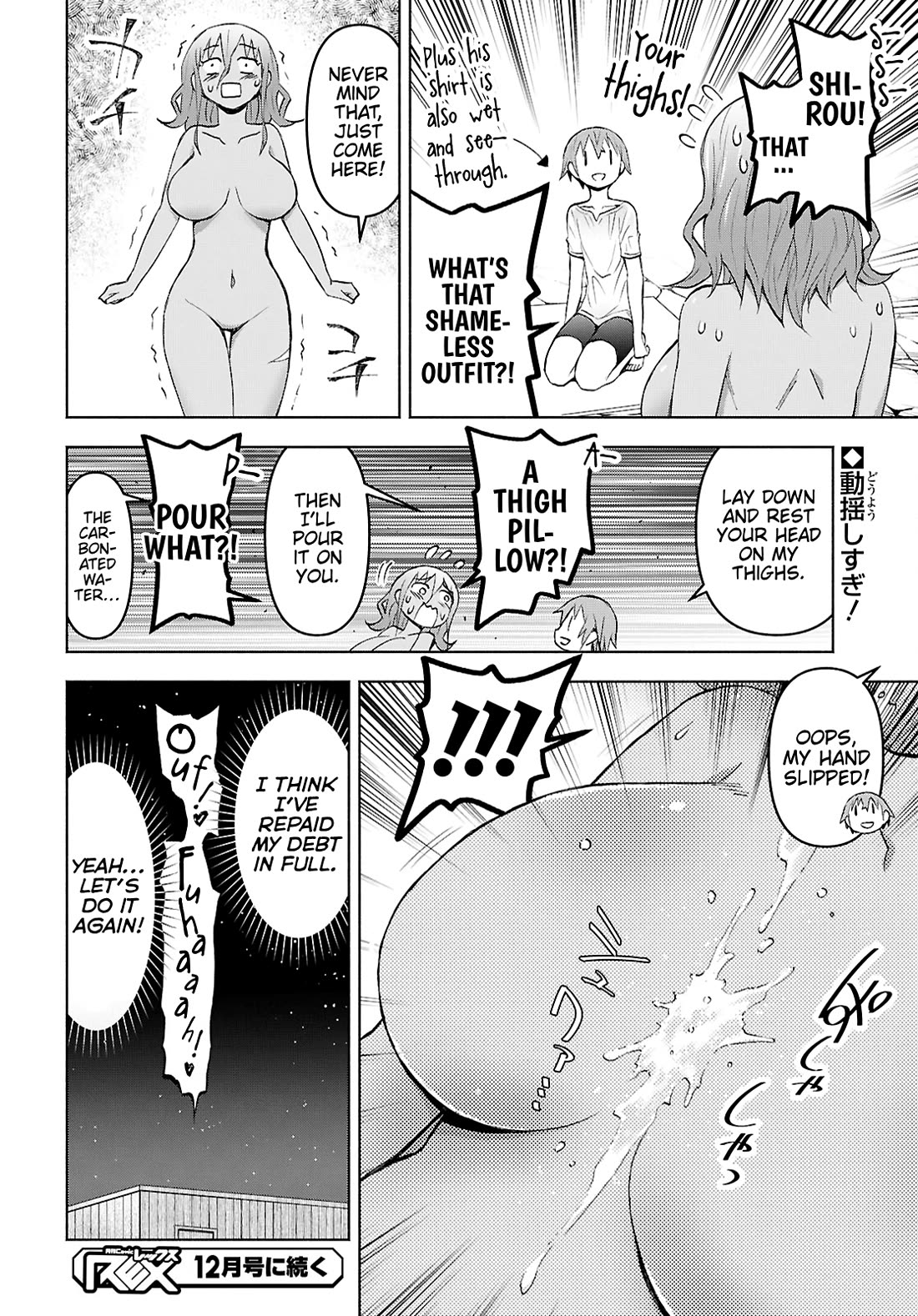 Dungeon Tou de Yadoya wo Yarou! Souzou Mahou wo Moratta Ore no Hosoude Hanjouki Chapter 43 - Page 23