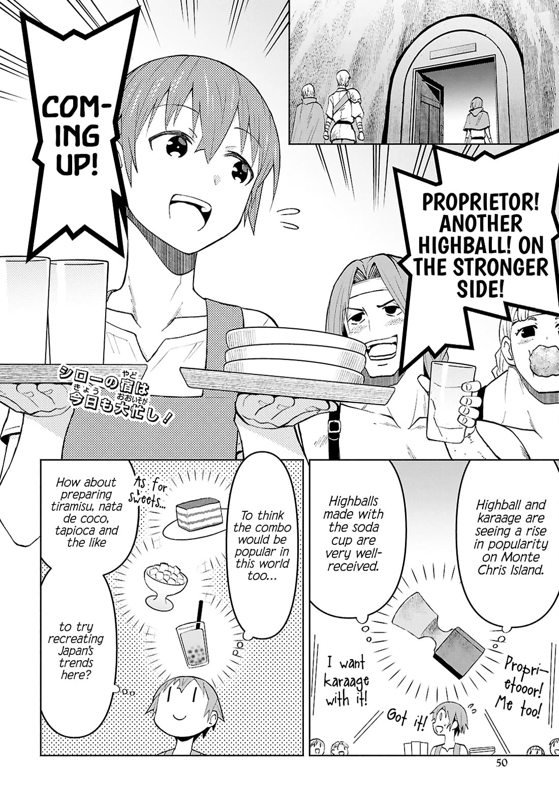 Dungeon Tou de Yadoya wo Yarou! Souzou Mahou wo Moratta Ore no Hosoude Hanjouki Chapter 44 - Page 1