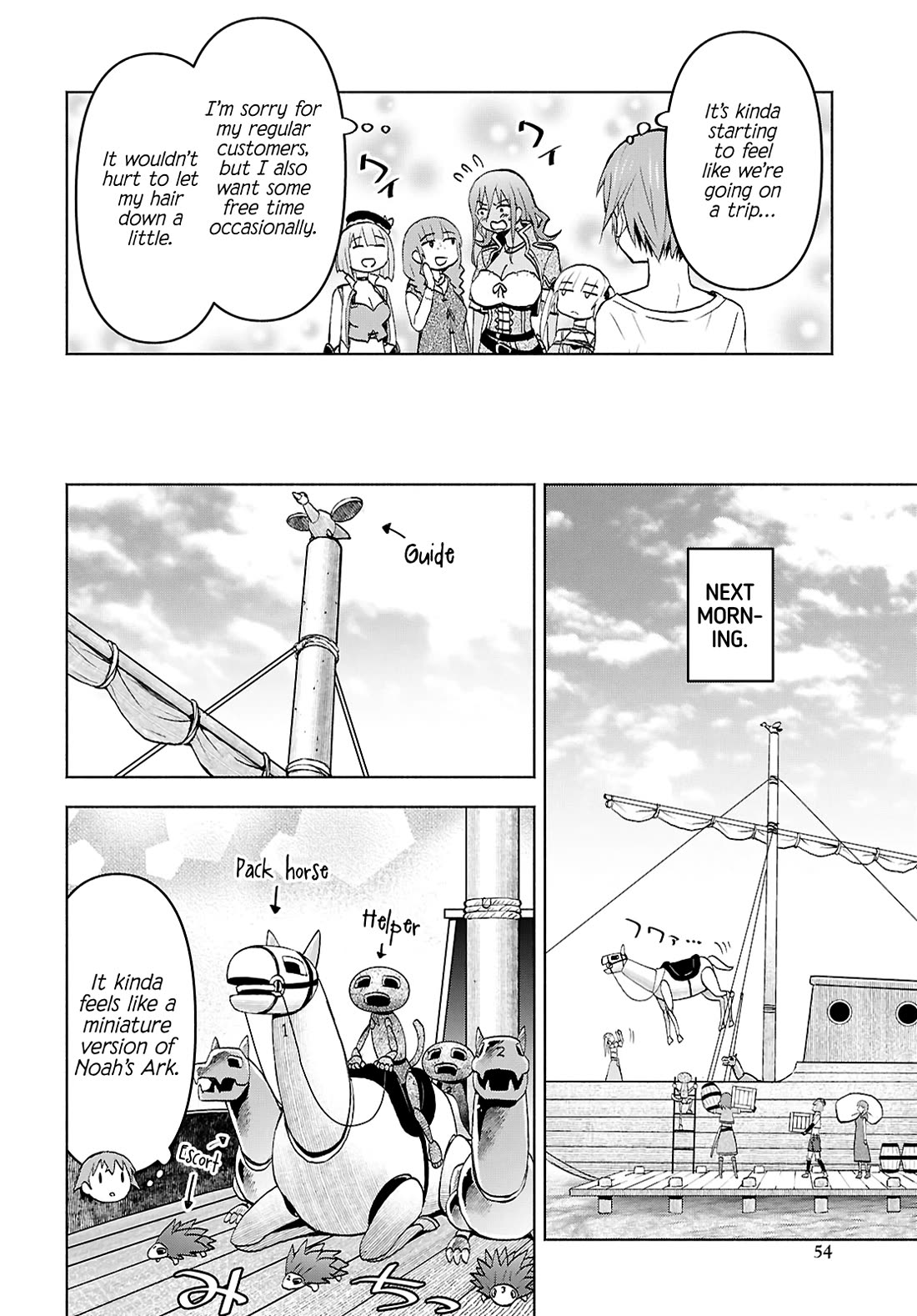Dungeon Tou de Yadoya wo Yarou! Souzou Mahou wo Moratta Ore no Hosoude Hanjouki Chapter 44 - Page 5