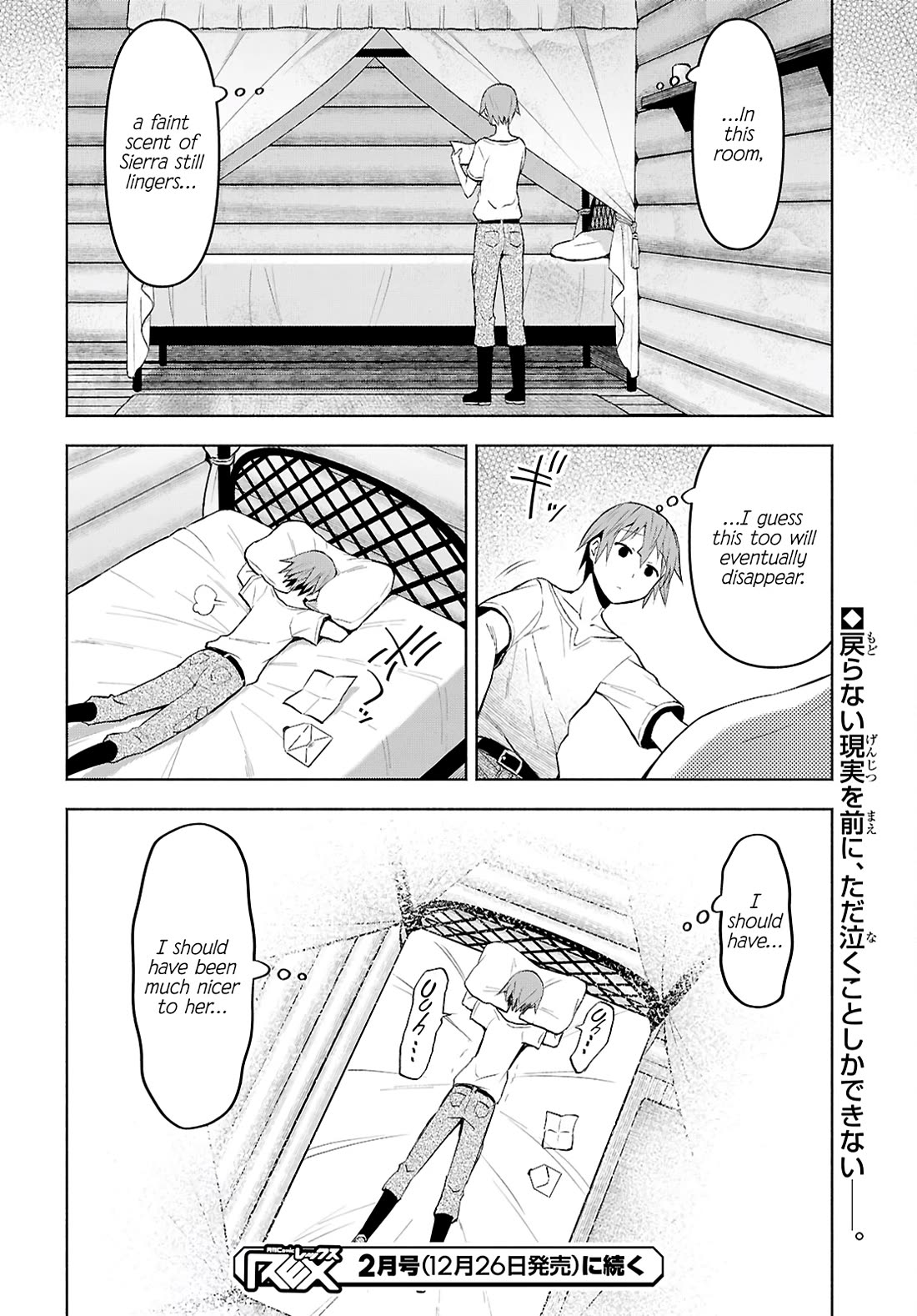Dungeon Tou de Yadoya wo Yarou! Souzou Mahou wo Moratta Ore no Hosoude Hanjouki Chapter 45 - Page 29
