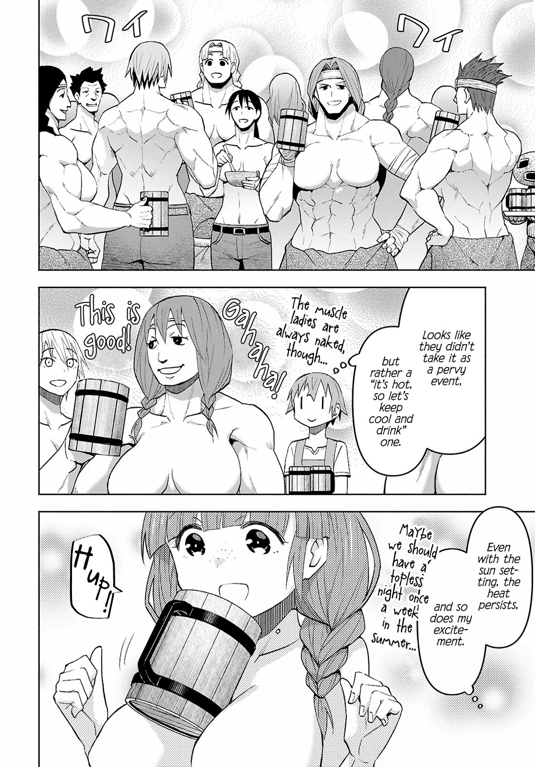 Dungeon Tou de Yadoya wo Yarou! Souzou Mahou wo Moratta Ore no Hosoude Hanjouki Chapter 46 - Page 15