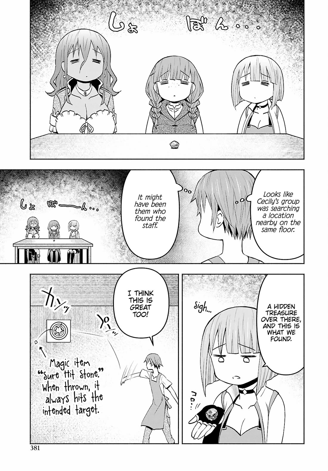 Dungeon Tou de Yadoya wo Yarou! Souzou Mahou wo Moratta Ore no Hosoude Hanjouki Chapter 46 - Page 24