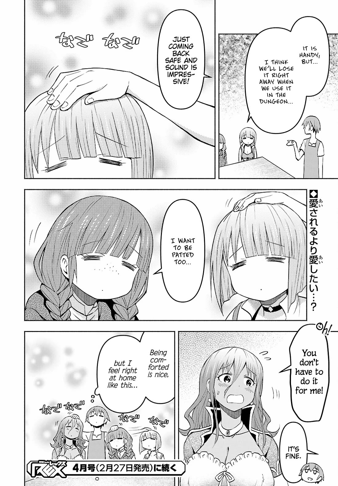 Dungeon Tou de Yadoya wo Yarou! Souzou Mahou wo Moratta Ore no Hosoude Hanjouki Chapter 46 - Page 25