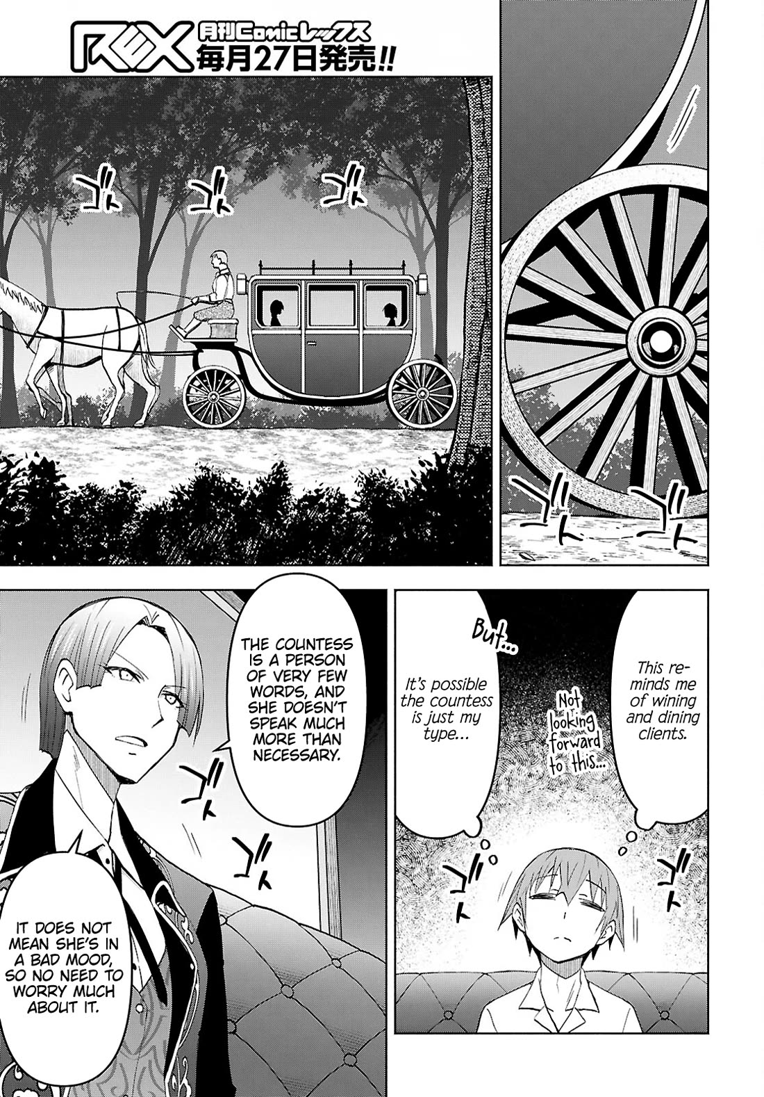 Dungeon Tou de Yadoya wo Yarou! Souzou Mahou wo Moratta Ore no Hosoude Hanjouki Chapter 47 - Page 20