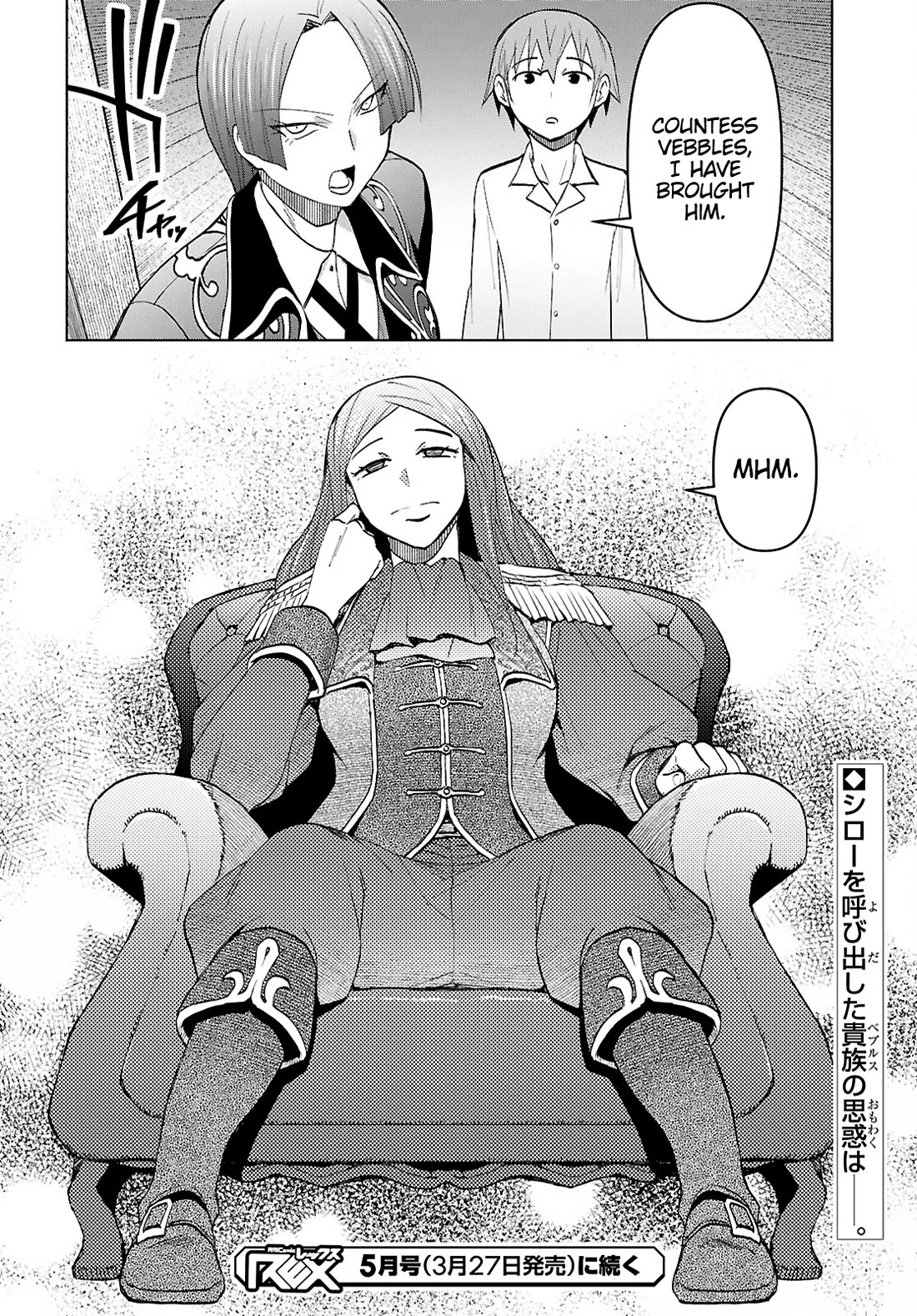 Dungeon Tou de Yadoya wo Yarou! Souzou Mahou wo Moratta Ore no Hosoude Hanjouki Chapter 47 - Page 25