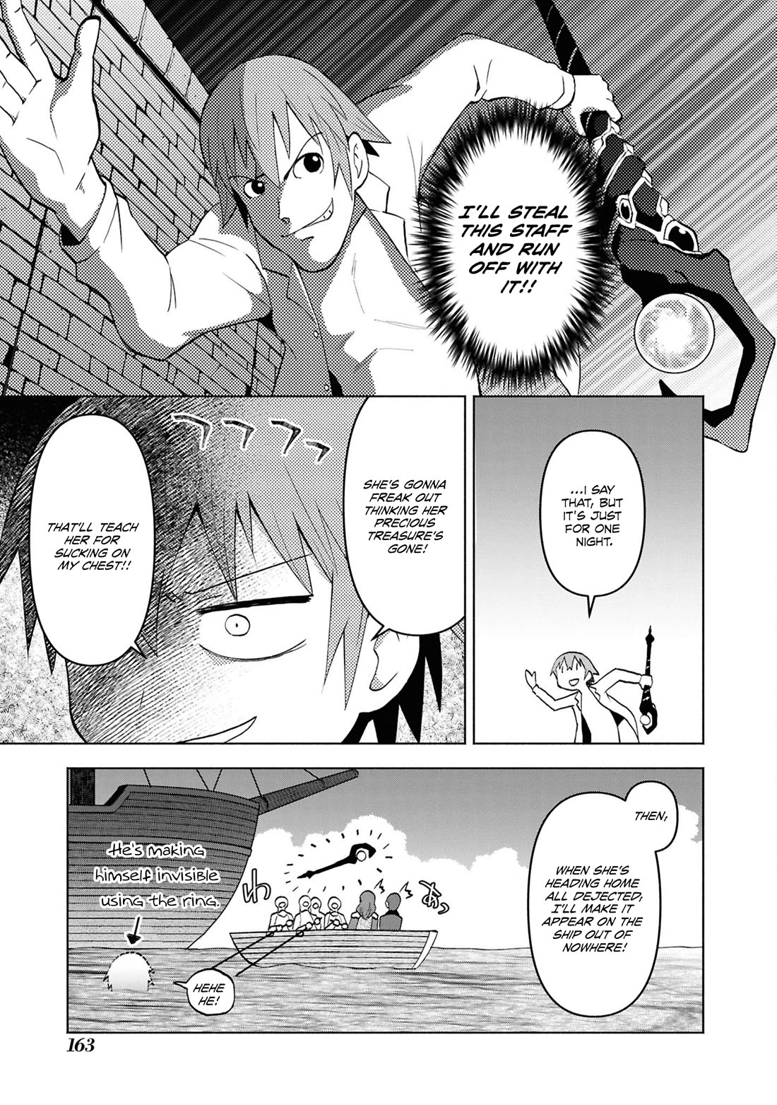 Dungeon Tou de Yadoya wo Yarou! Souzou Mahou wo Moratta Ore no Hosoude Hanjouki Chapter 48 - Page 17