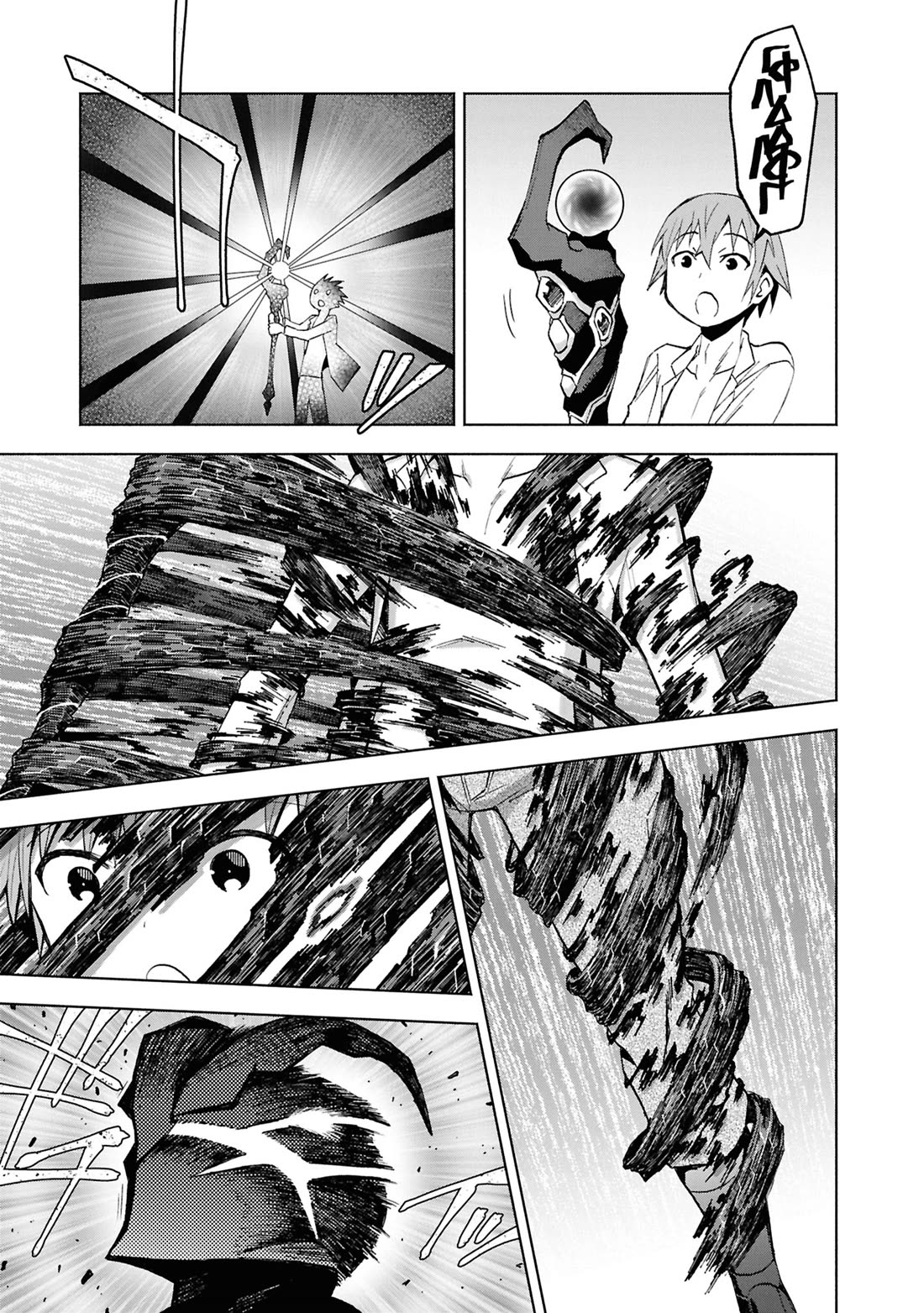 Dungeon Tou de Yadoya wo Yarou! Souzou Mahou wo Moratta Ore no Hosoude Hanjouki Chapter 48 - Page 19