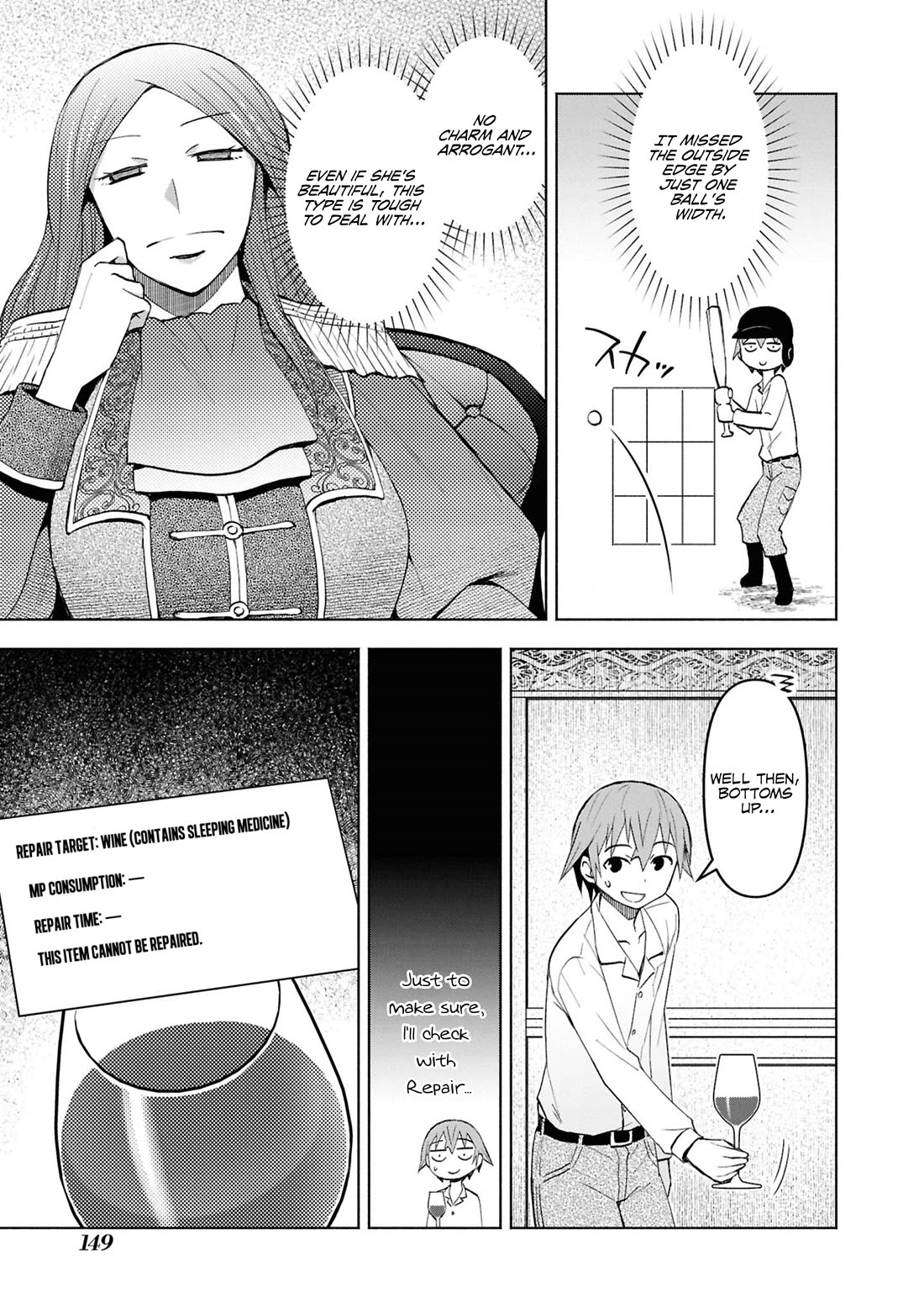 Dungeon Tou de Yadoya wo Yarou! Souzou Mahou wo Moratta Ore no Hosoude Hanjouki Chapter 48 - Page 3