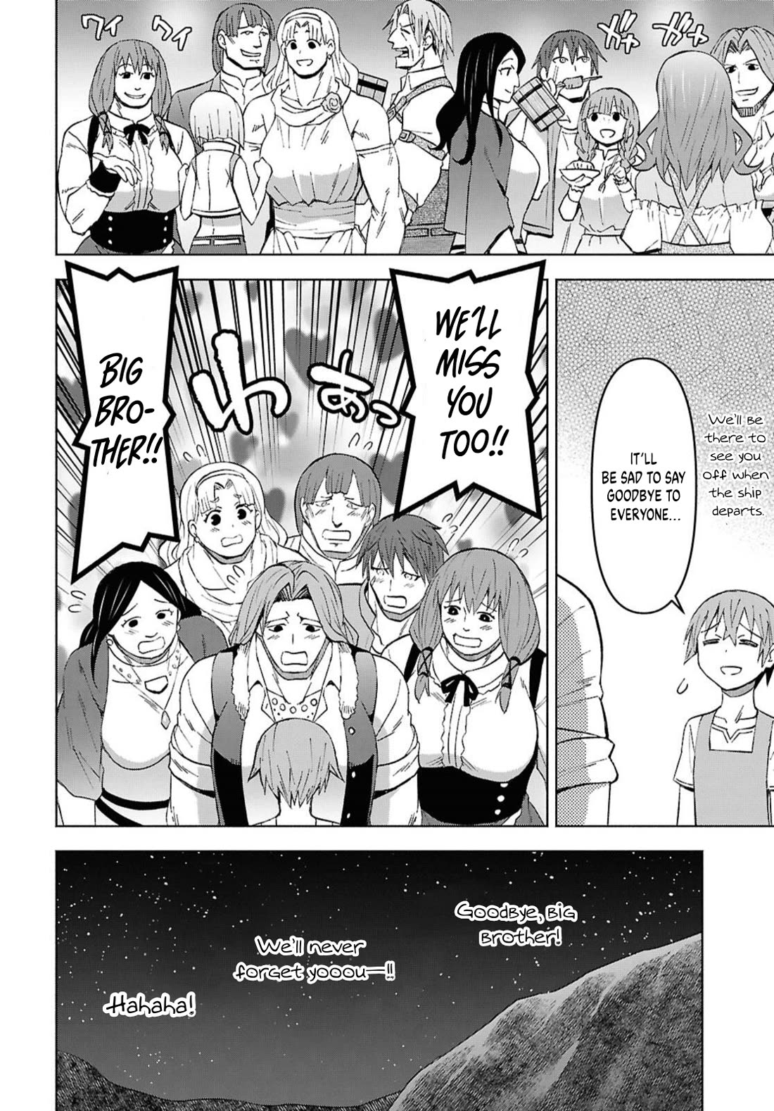 Dungeon Tou de Yadoya wo Yarou! Souzou Mahou wo Moratta Ore no Hosoude Hanjouki Chapter 49 - Page 24