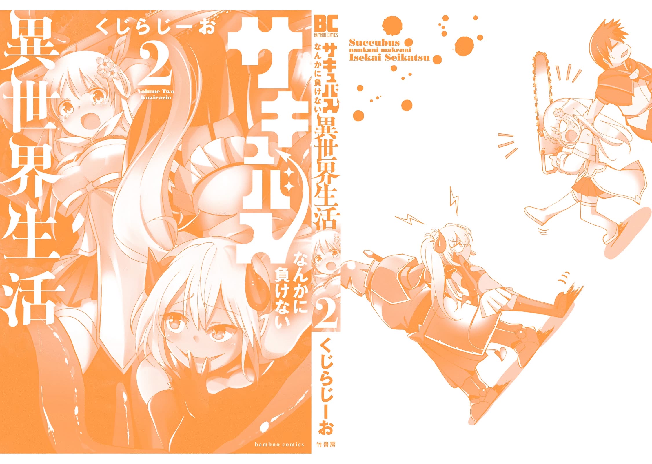 Dunking on Succubi in Another World Chapter 12 - Page 26