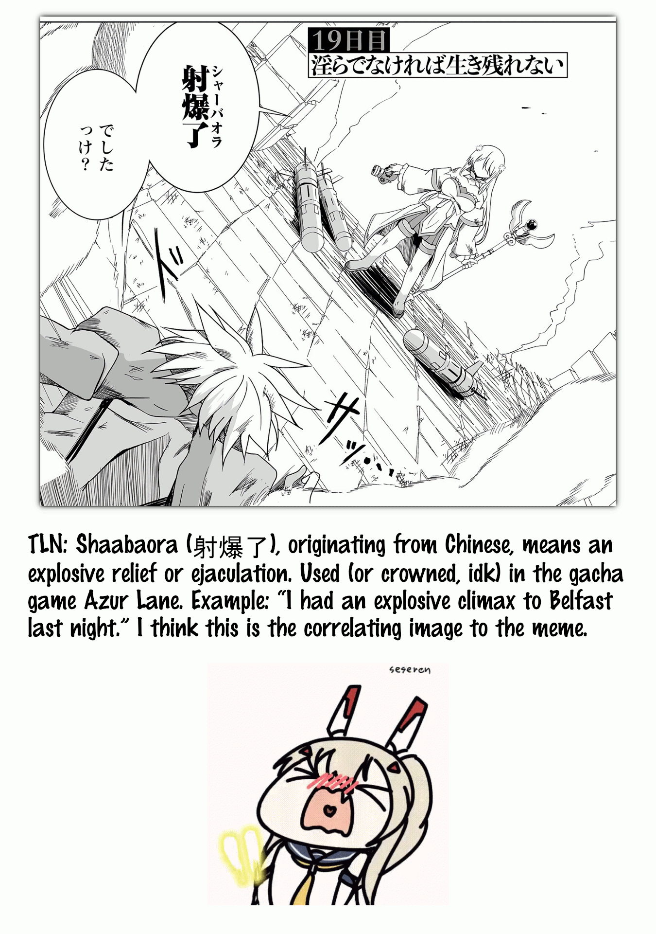 Dunking on Succubi in Another World Chapter 19 - Page 26