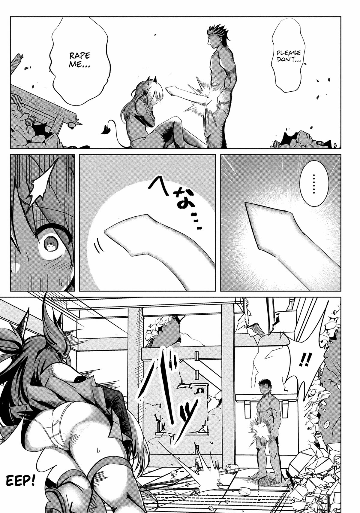 Dunking on Succubi in Another World Chapter 5 - Page 11