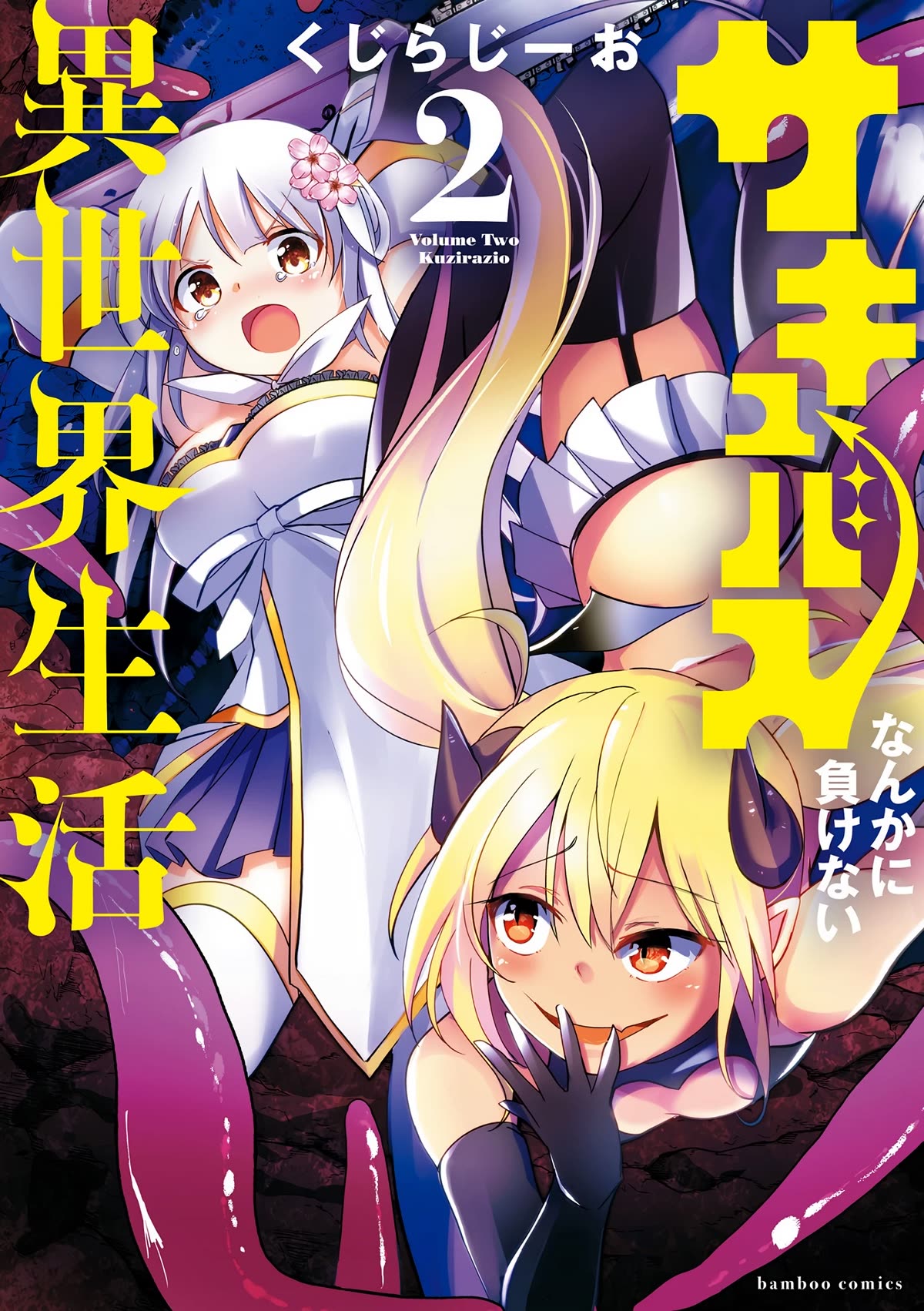 Dunking on Succubi in Another World Chapter 7 - Page 1