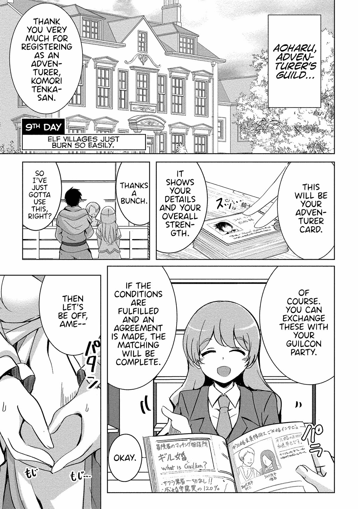 Dunking on Succubi in Another World Chapter 9 - Page 1