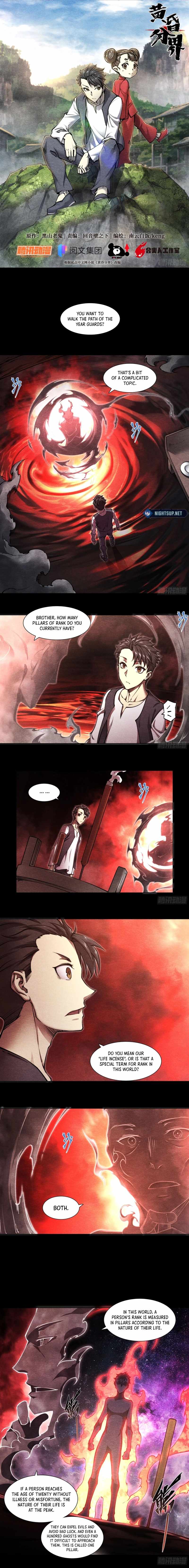 Dusk Divide Chapter 19 - Page 1