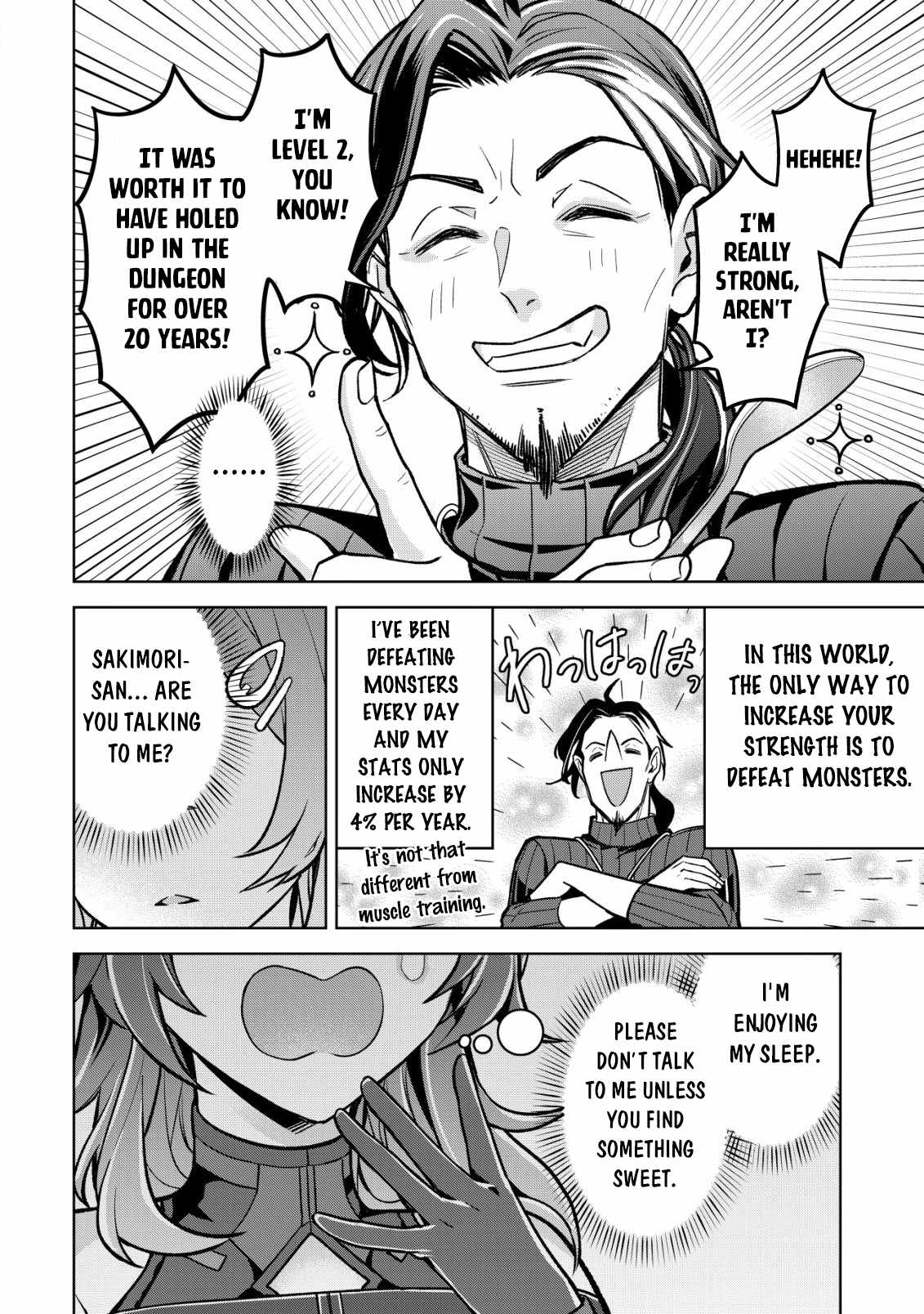 Earth With Dungeon: Koyuu Skill “Touka Koukan Store” o Kushi Shite Sekai Kyuusai o Mezashimasu Chapter 1 - Page 12