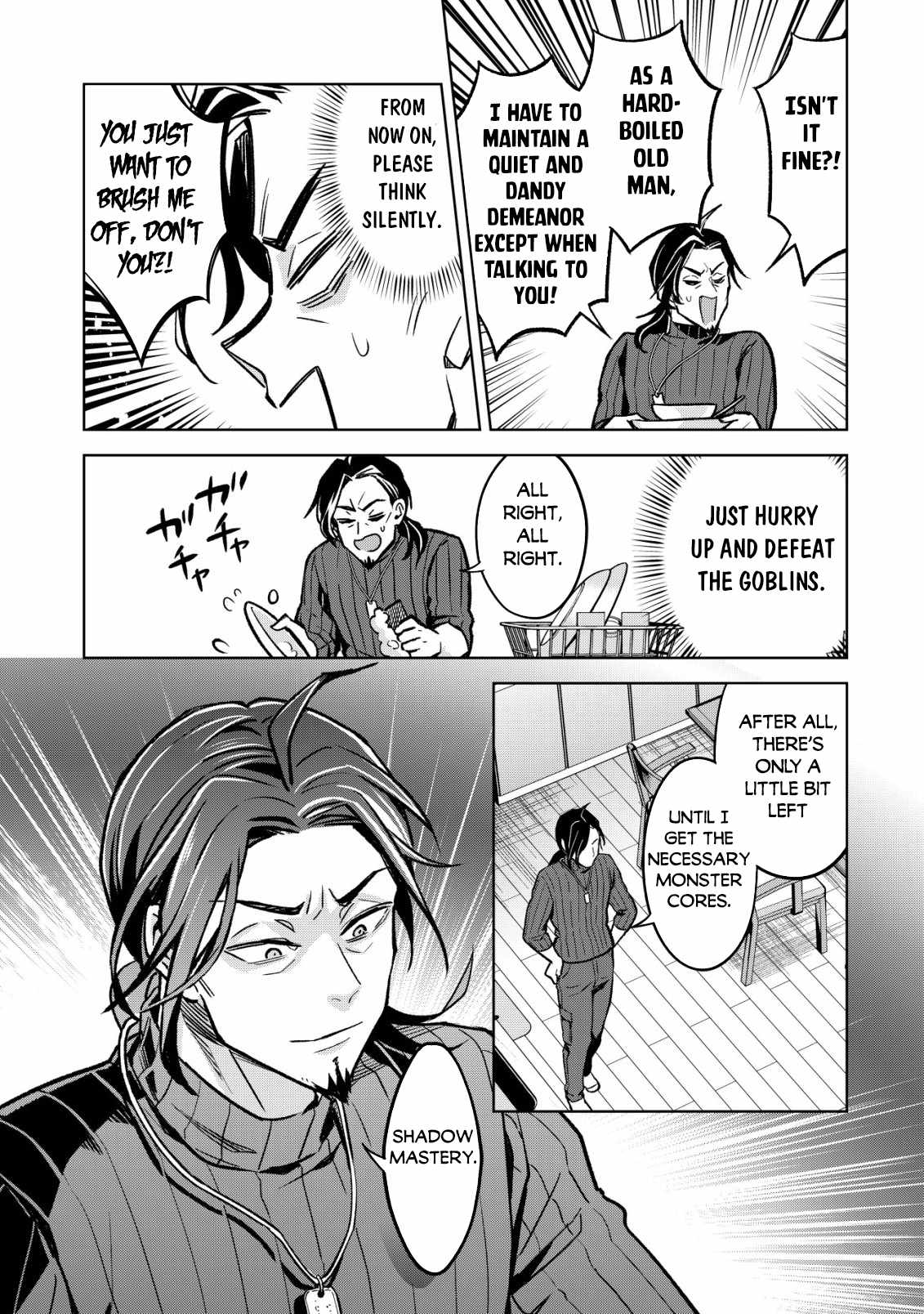 Earth With Dungeon: Koyuu Skill “Touka Koukan Store” o Kushi Shite Sekai Kyuusai o Mezashimasu Chapter 1 - Page 13