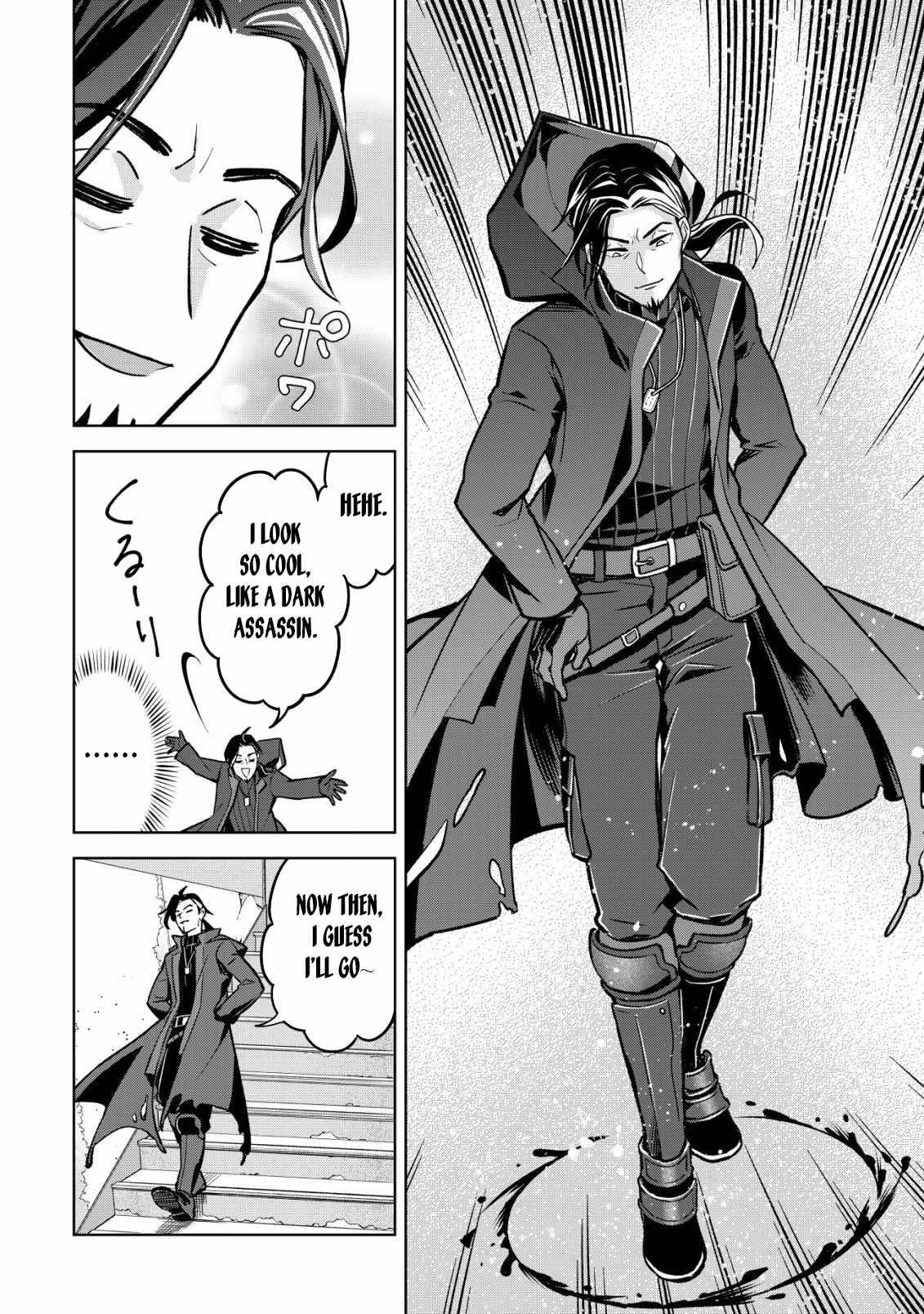 Earth With Dungeon: Koyuu Skill “Touka Koukan Store” o Kushi Shite Sekai Kyuusai o Mezashimasu Chapter 1 - Page 14
