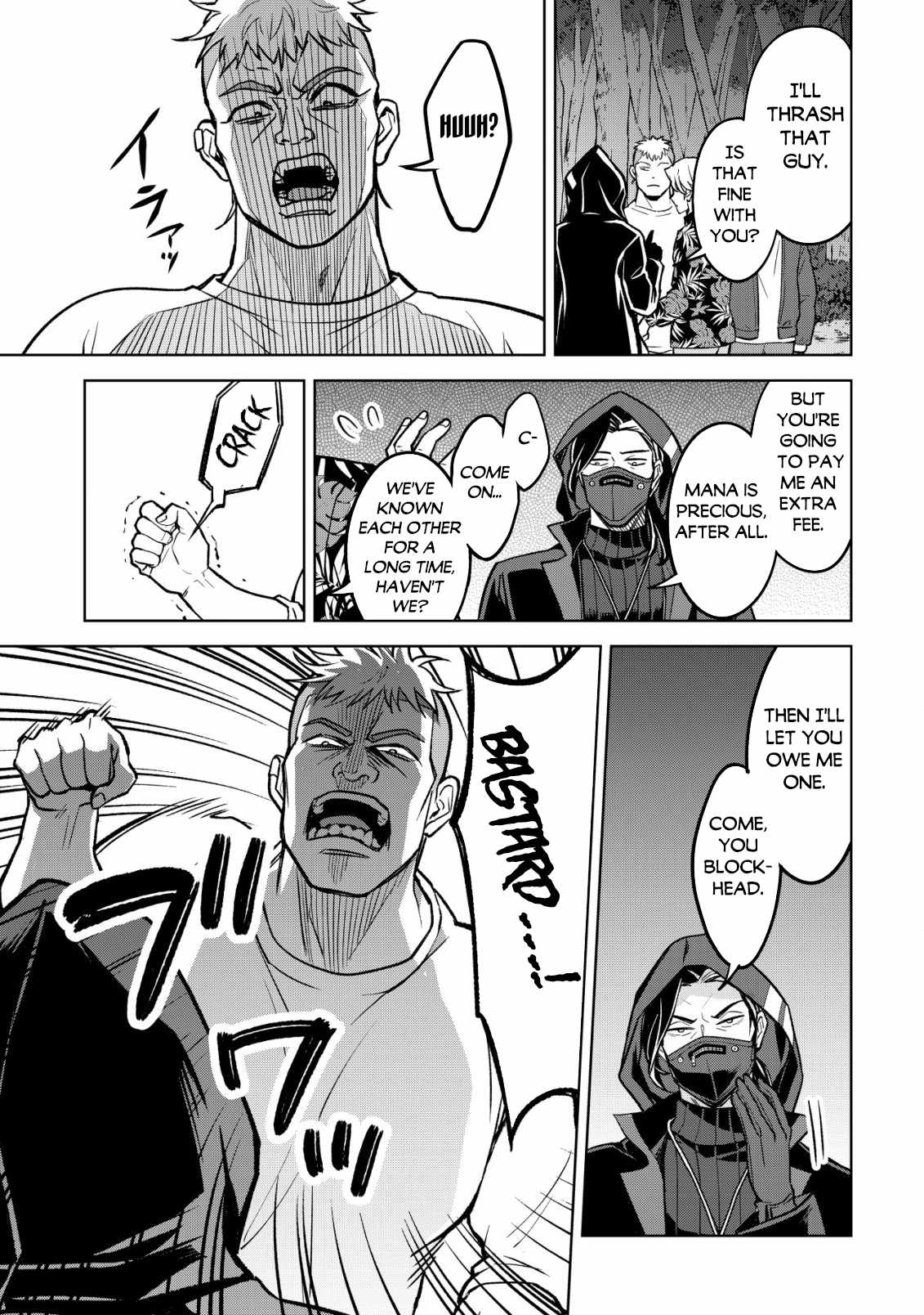Earth With Dungeon: Koyuu Skill “Touka Koukan Store” o Kushi Shite Sekai Kyuusai o Mezashimasu Chapter 1 - Page 19