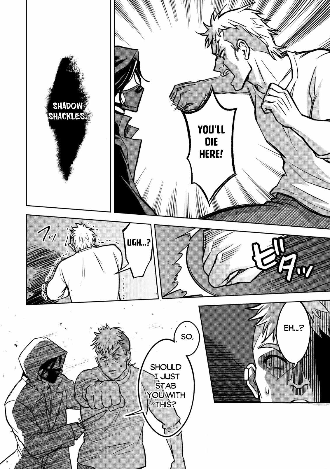 Earth With Dungeon: Koyuu Skill “Touka Koukan Store” o Kushi Shite Sekai Kyuusai o Mezashimasu Chapter 1 - Page 20