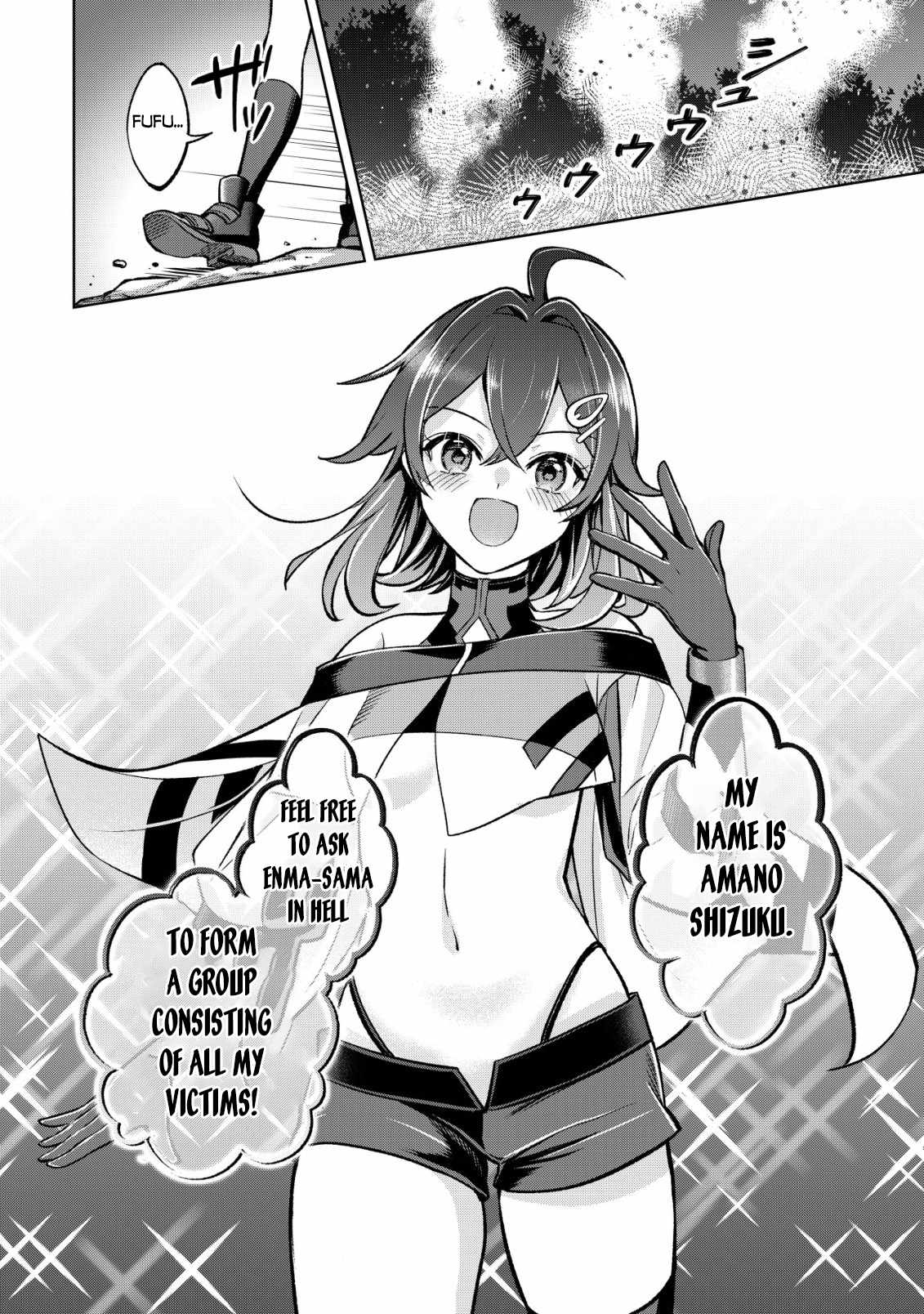 Earth With Dungeon: Koyuu Skill “Touka Koukan Store” o Kushi Shite Sekai Kyuusai o Mezashimasu Chapter 1 - Page 29