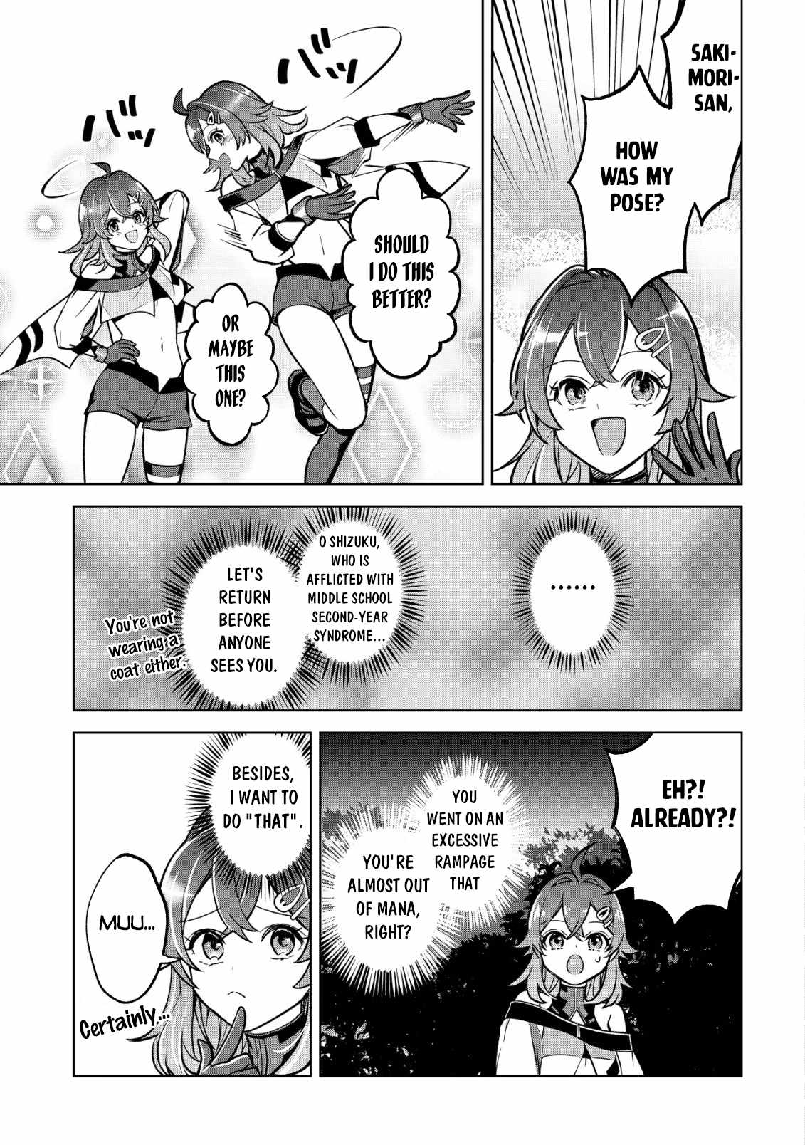 Earth With Dungeon: Koyuu Skill “Touka Koukan Store” o Kushi Shite Sekai Kyuusai o Mezashimasu Chapter 1 - Page 30
