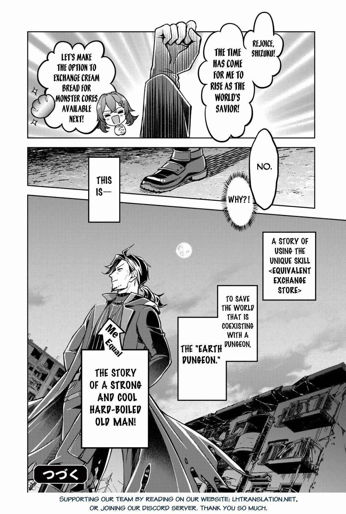 Earth With Dungeon: Koyuu Skill “Touka Koukan Store” o Kushi Shite Sekai Kyuusai o Mezashimasu Chapter 1 - Page 35