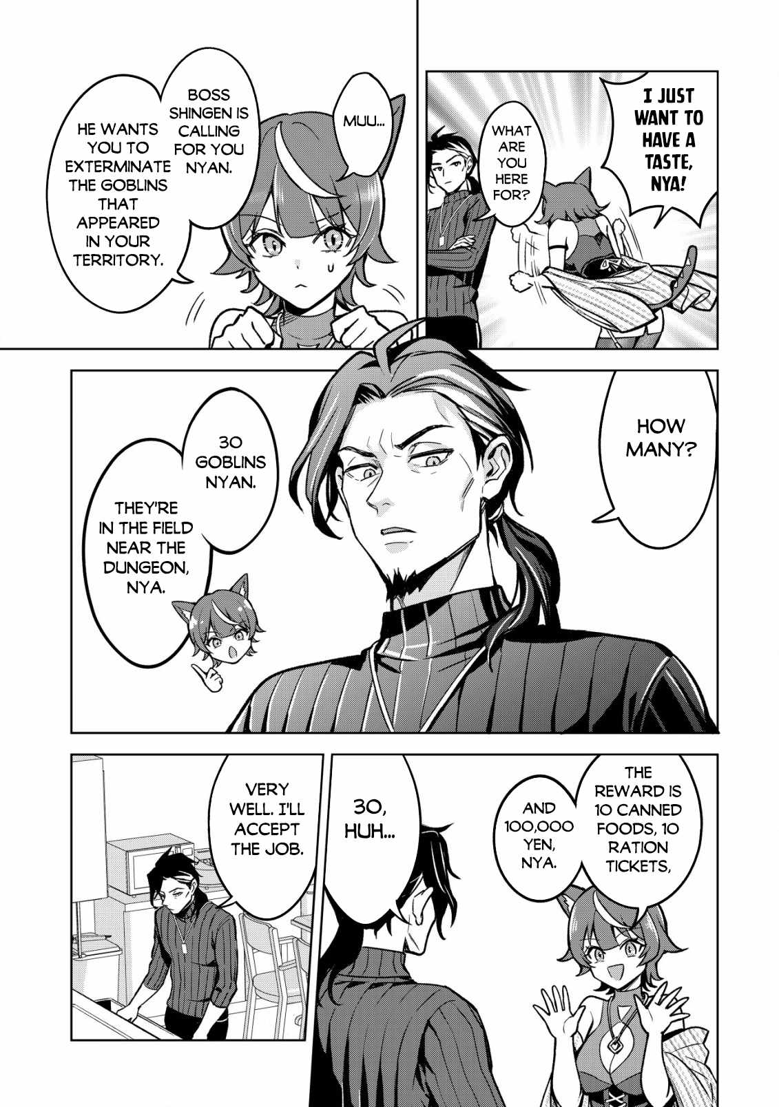 Earth With Dungeon: Koyuu Skill “Touka Koukan Store” o Kushi Shite Sekai Kyuusai o Mezashimasu Chapter 1 - Page 7