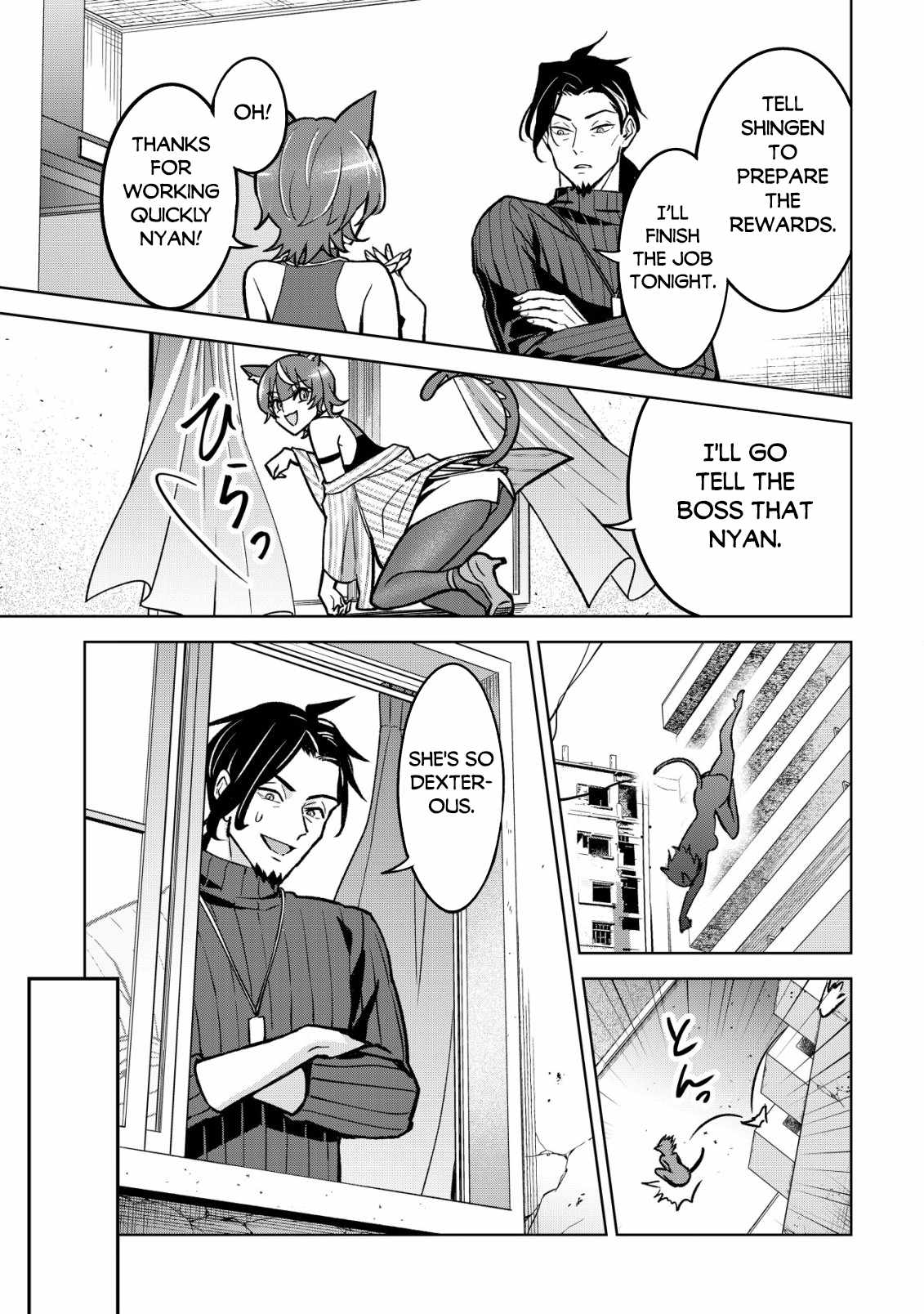 Earth With Dungeon: Koyuu Skill “Touka Koukan Store” o Kushi Shite Sekai Kyuusai o Mezashimasu Chapter 1 - Page 9