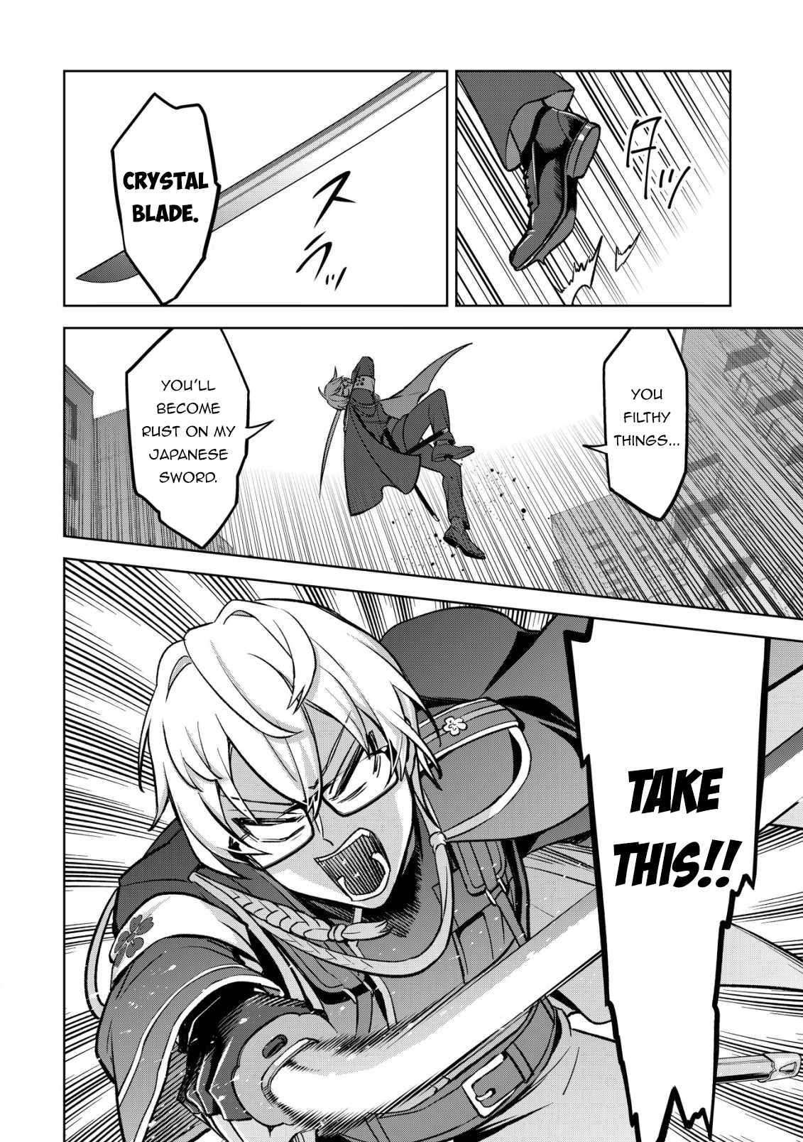 Earth With Dungeon: Koyuu Skill “Touka Koukan Store” o Kushi Shite Sekai Kyuusai o Mezashimasu Chapter 3 - Page 14