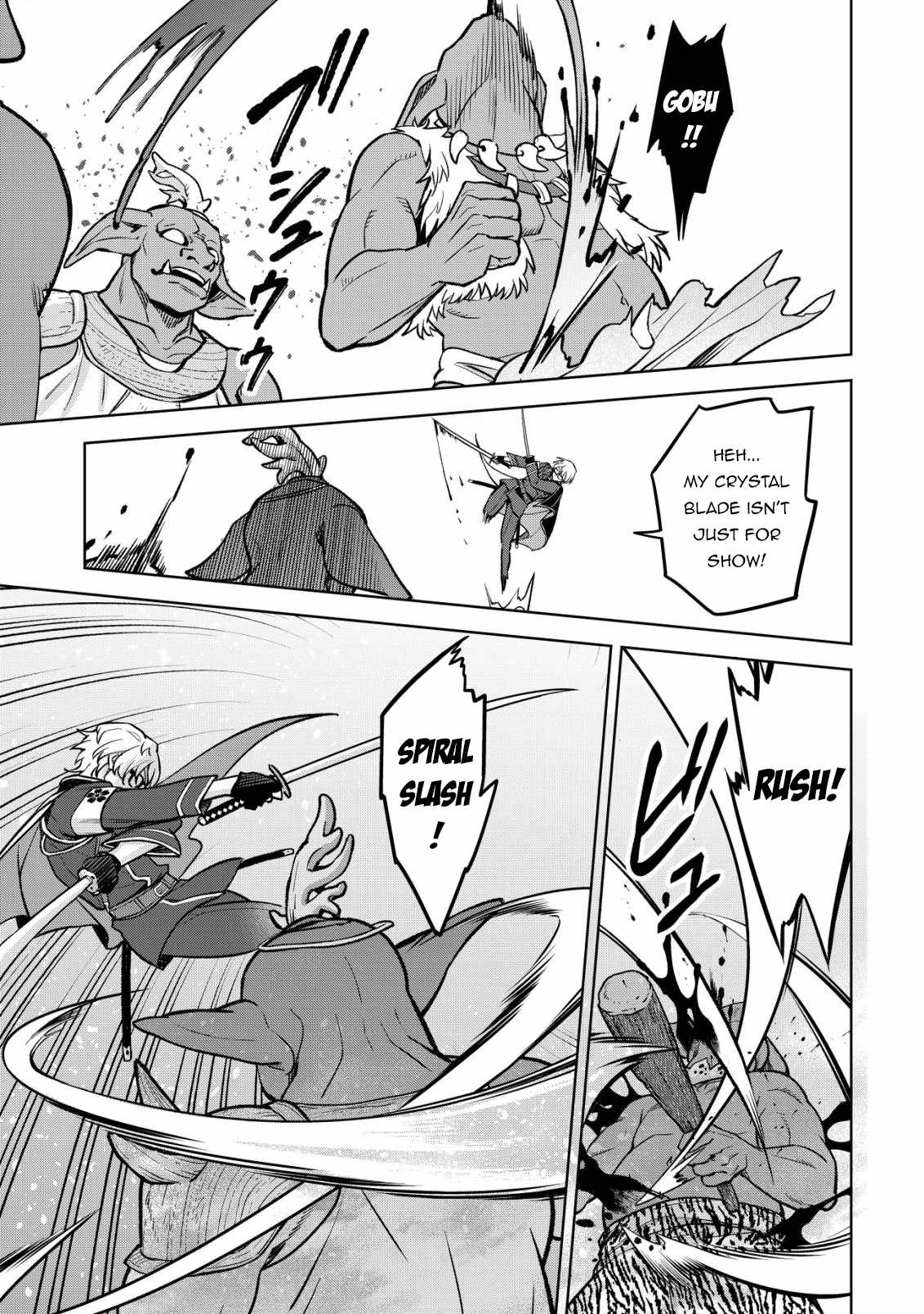 Earth With Dungeon: Koyuu Skill “Touka Koukan Store” o Kushi Shite Sekai Kyuusai o Mezashimasu Chapter 3 - Page 15