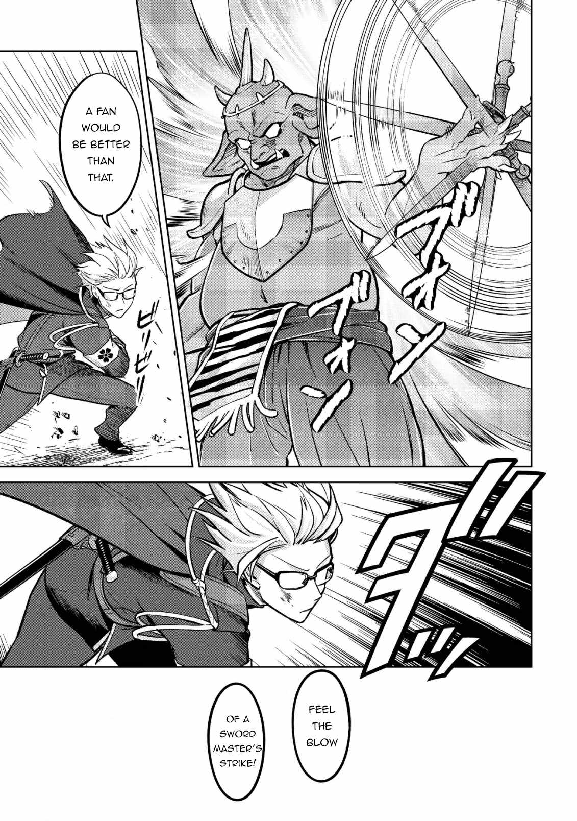 Earth With Dungeon: Koyuu Skill “Touka Koukan Store” o Kushi Shite Sekai Kyuusai o Mezashimasu Chapter 3 - Page 17