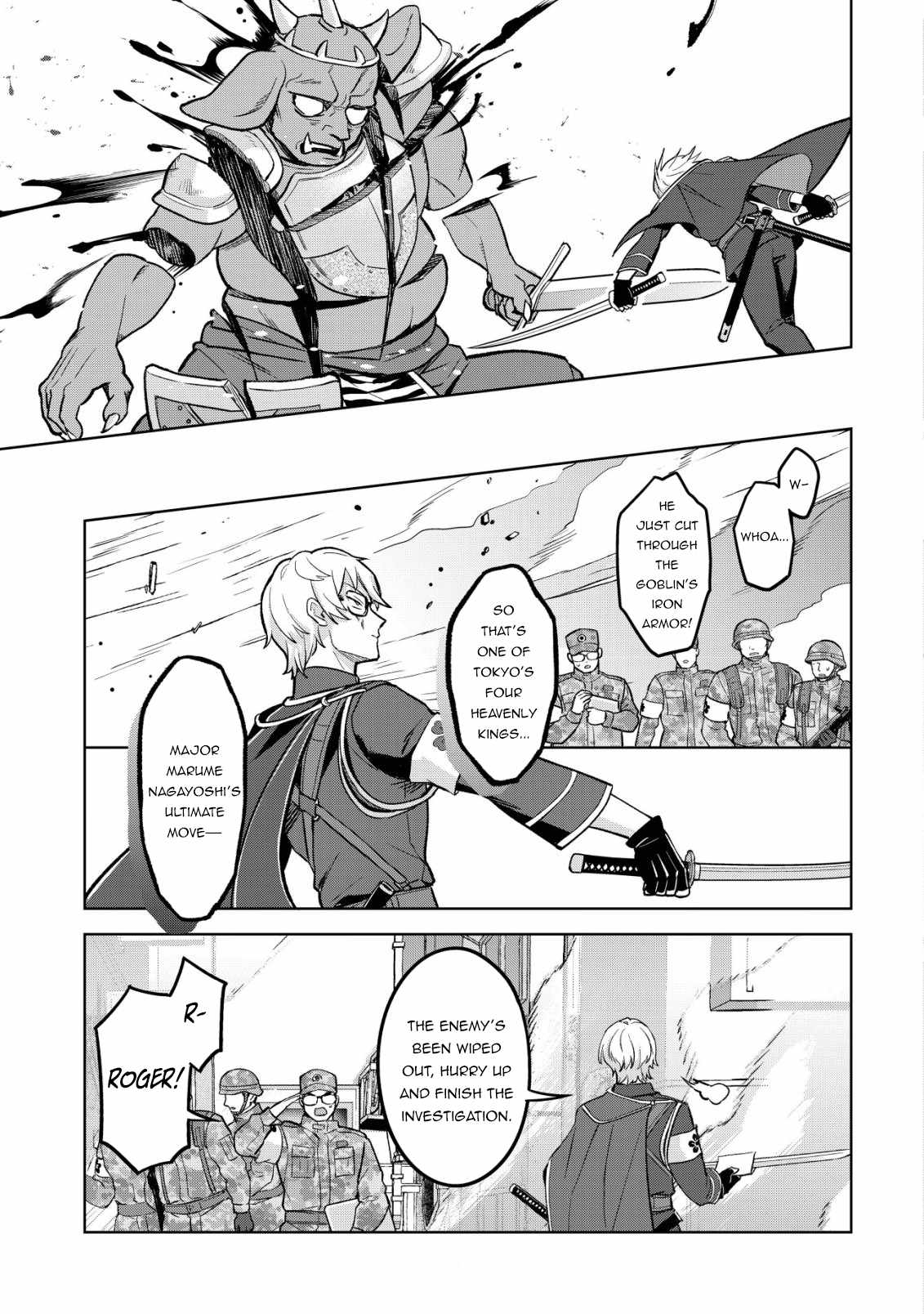 Earth With Dungeon: Koyuu Skill “Touka Koukan Store” o Kushi Shite Sekai Kyuusai o Mezashimasu Chapter 3 - Page 19