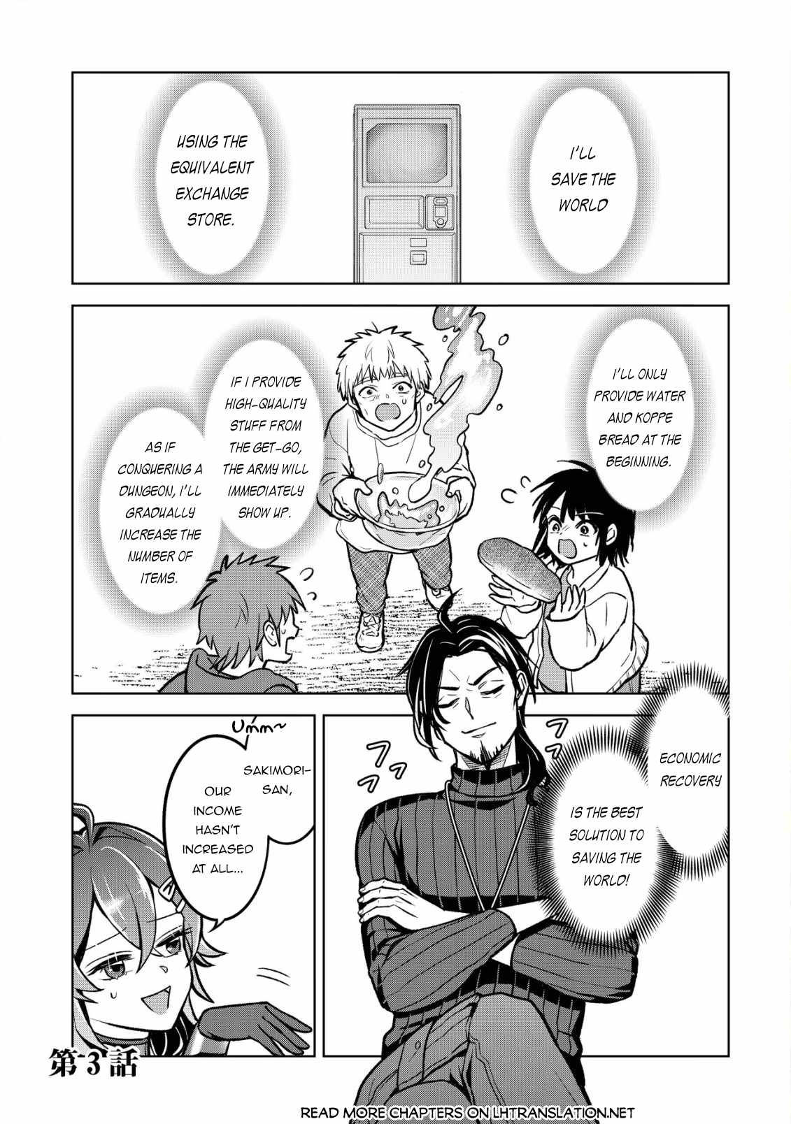 Earth With Dungeon: Koyuu Skill “Touka Koukan Store” o Kushi Shite Sekai Kyuusai o Mezashimasu Chapter 3 - Page 3