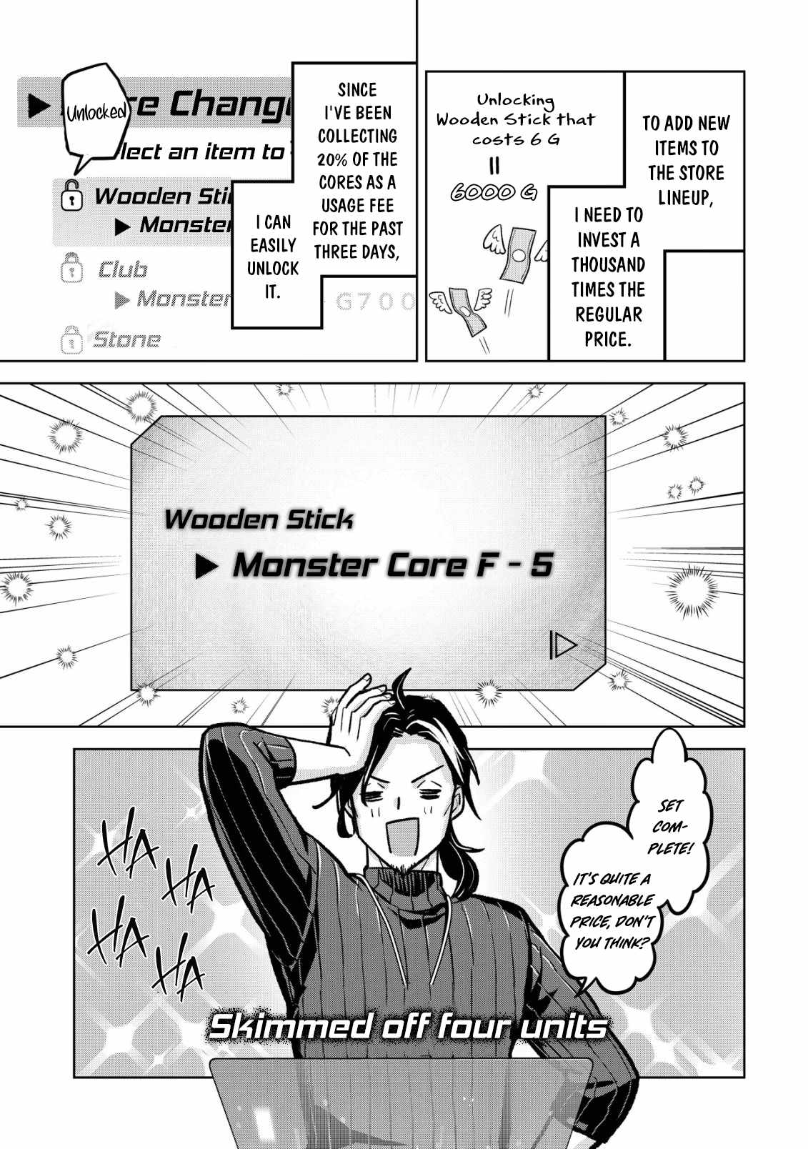 Earth With Dungeon: Koyuu Skill “Touka Koukan Store” o Kushi Shite Sekai Kyuusai o Mezashimasu Chapter 3 - Page 23