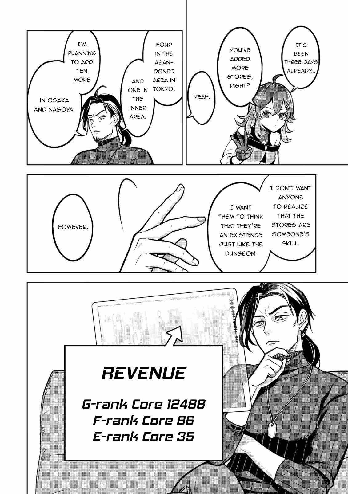 Earth With Dungeon: Koyuu Skill “Touka Koukan Store” o Kushi Shite Sekai Kyuusai o Mezashimasu Chapter 3 - Page 4