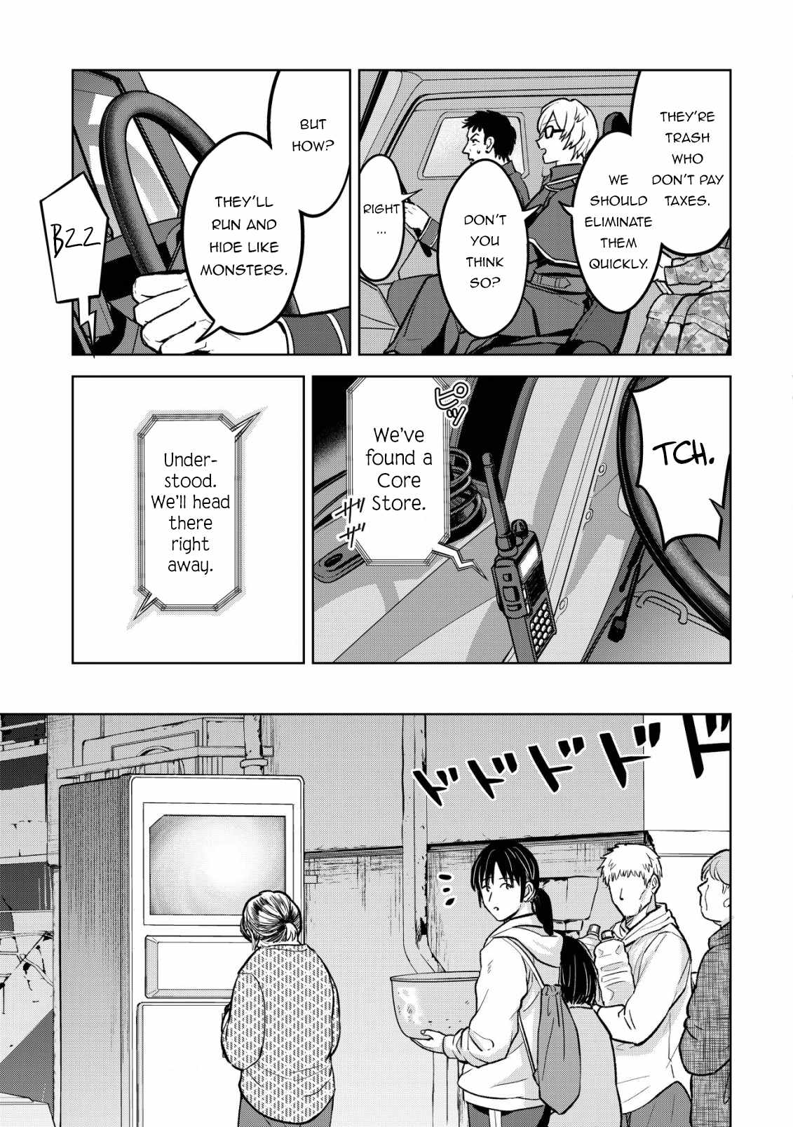 Earth With Dungeon: Koyuu Skill “Touka Koukan Store” o Kushi Shite Sekai Kyuusai o Mezashimasu Chapter 3 - Page 9