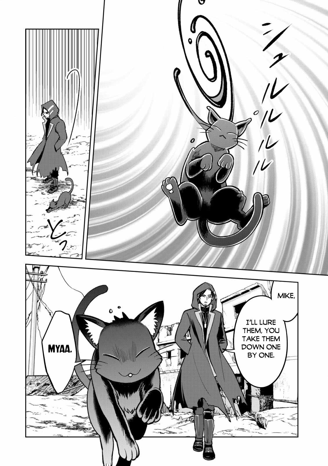 Earth With Dungeon: Koyuu Skill “Touka Koukan Store” o Kushi Shite Sekai Kyuusai o Mezashimasu Chapter 4 - Page 12