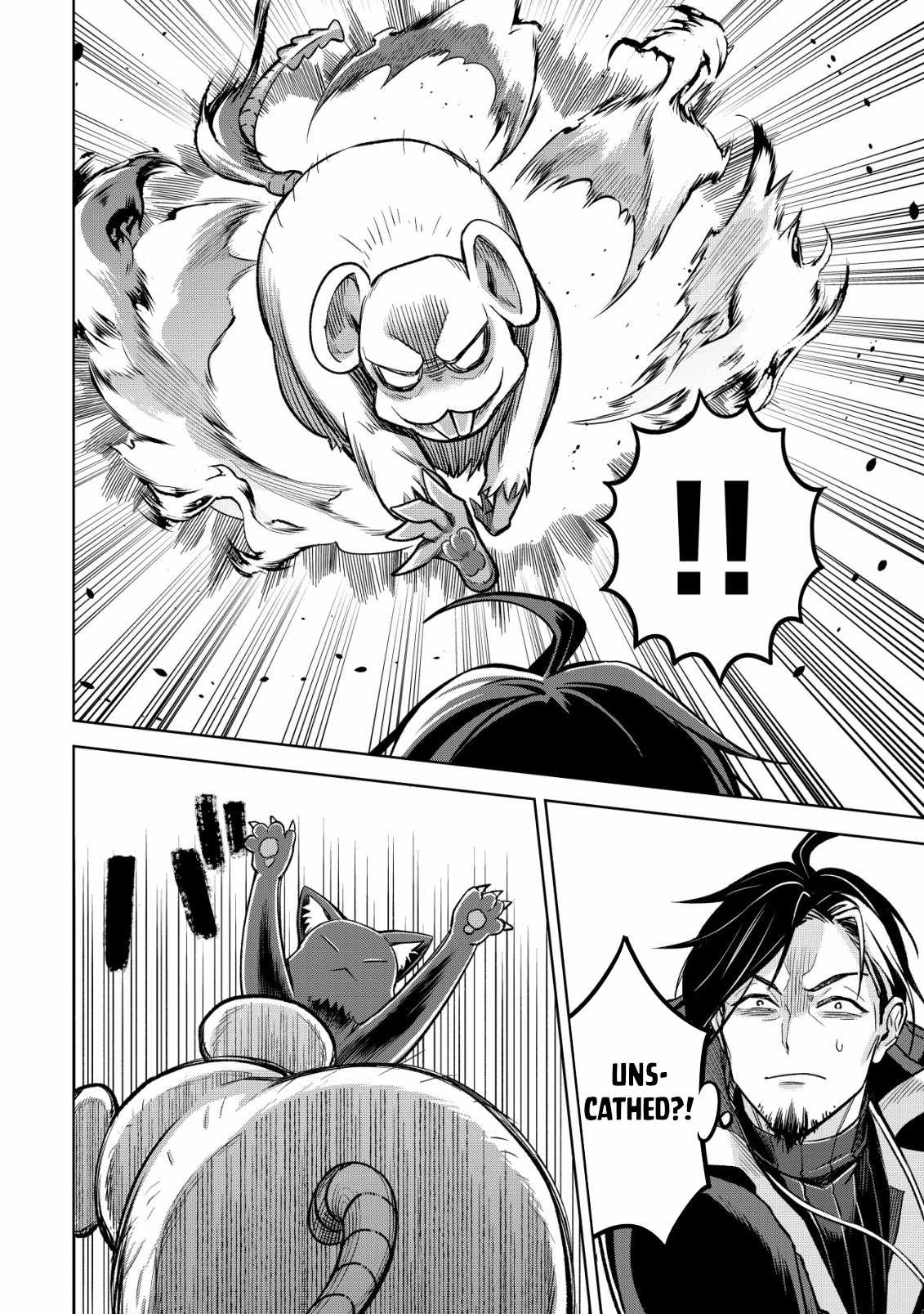 Earth With Dungeon: Koyuu Skill “Touka Koukan Store” o Kushi Shite Sekai Kyuusai o Mezashimasu Chapter 4 - Page 16