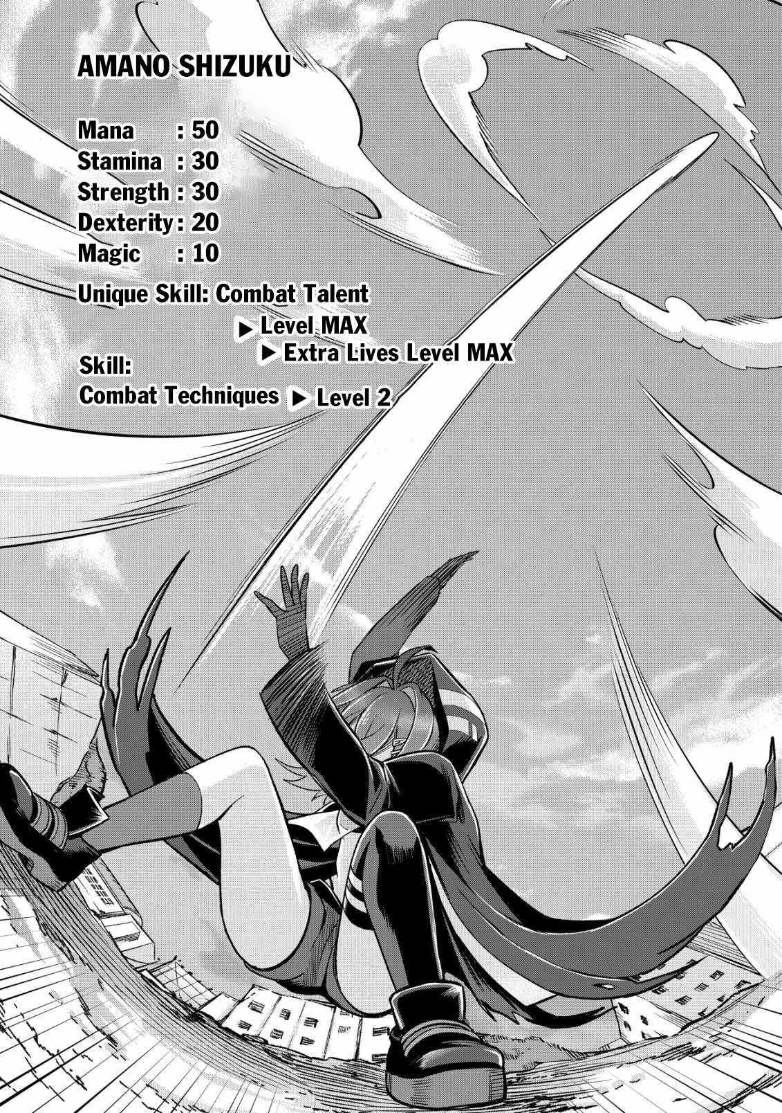 Earth With Dungeon: Koyuu Skill “Touka Koukan Store” o Kushi Shite Sekai Kyuusai o Mezashimasu Chapter 4 - Page 23