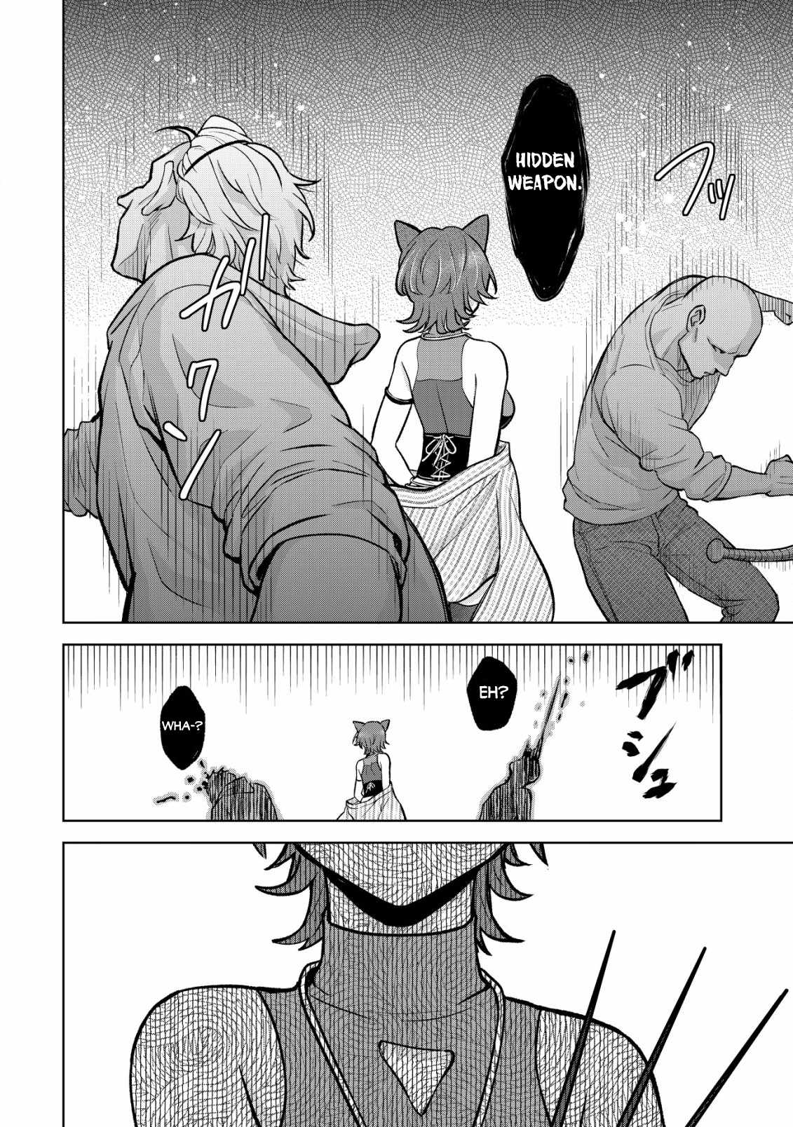 Earth With Dungeon: Koyuu Skill “Touka Koukan Store” o Kushi Shite Sekai Kyuusai o Mezashimasu Chapter 5 - Page 21