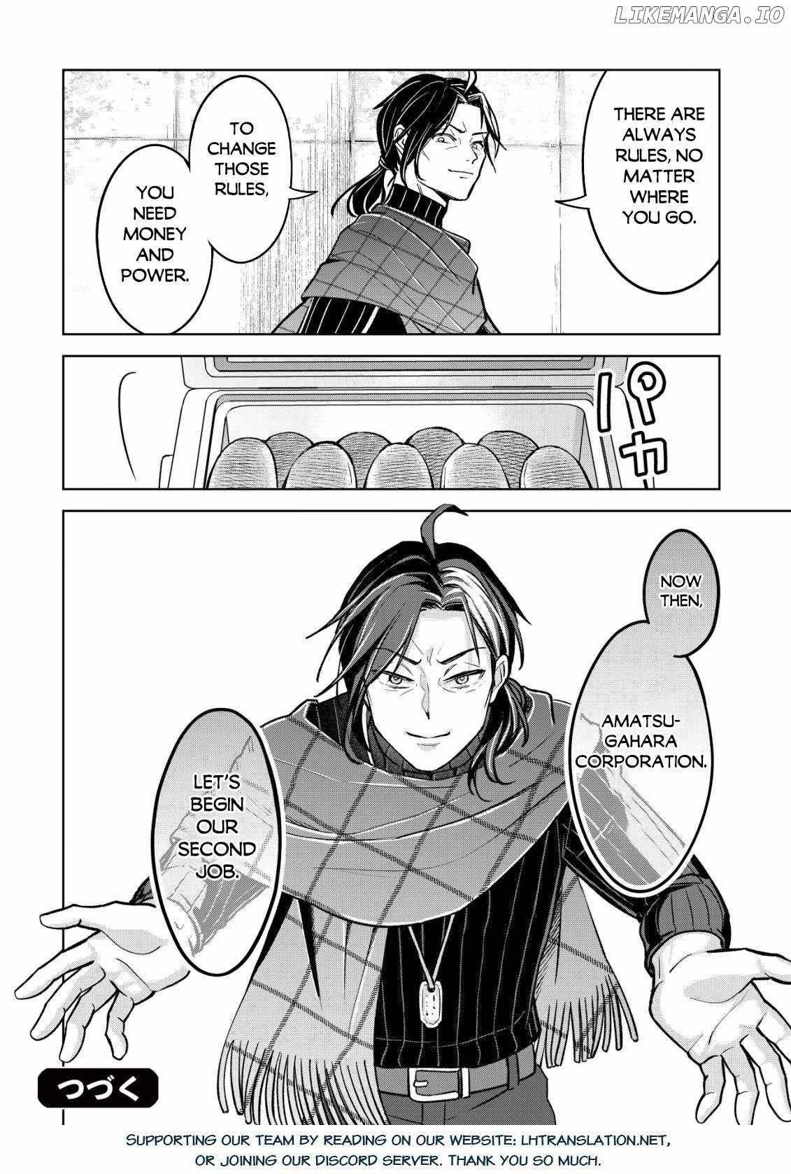Earth With Dungeon: Koyuu Skill “Touka Koukan Store” o Kushi Shite Sekai Kyuusai o Mezashimasu Chapter 6 - Page 26