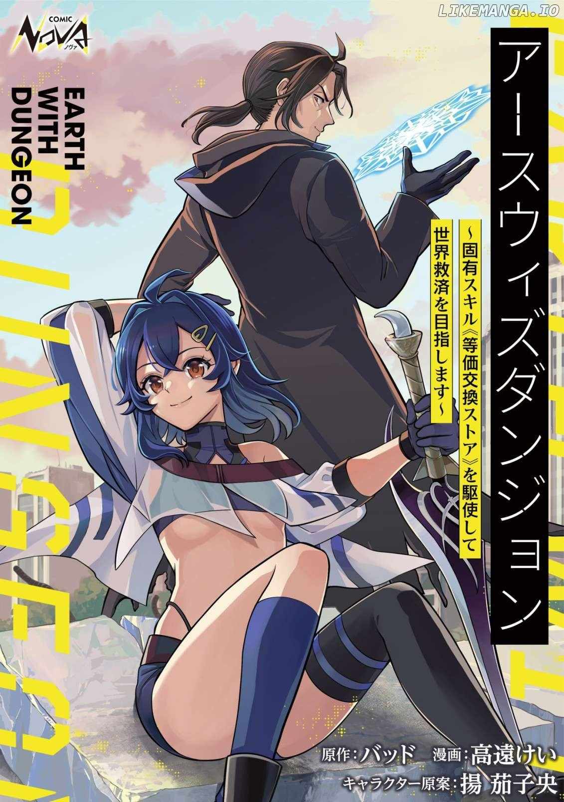 Earth With Dungeon: Koyuu Skill “Touka Koukan Store” o Kushi Shite Sekai Kyuusai o Mezashimasu Chapter 7 - Page 2
