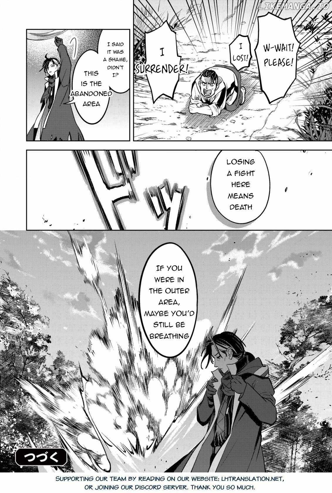 Earth With Dungeon: Koyuu Skill “Touka Koukan Store” o Kushi Shite Sekai Kyuusai o Mezashimasu Chapter 7 - Page 26